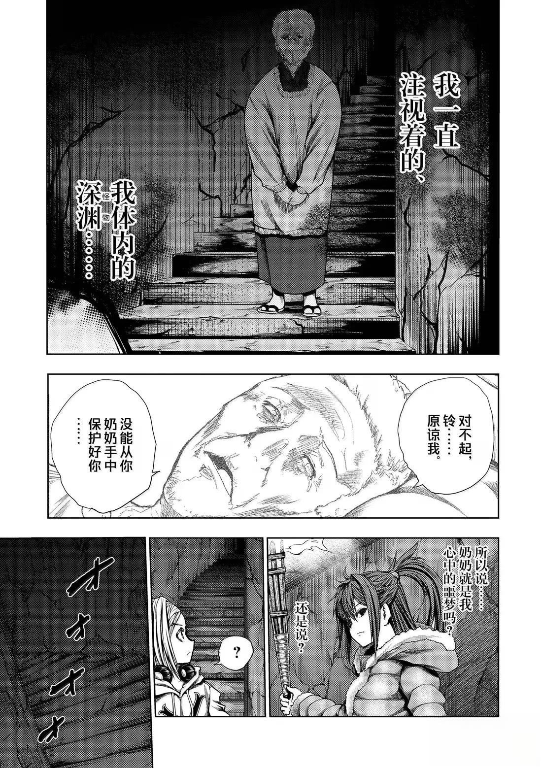 第282话