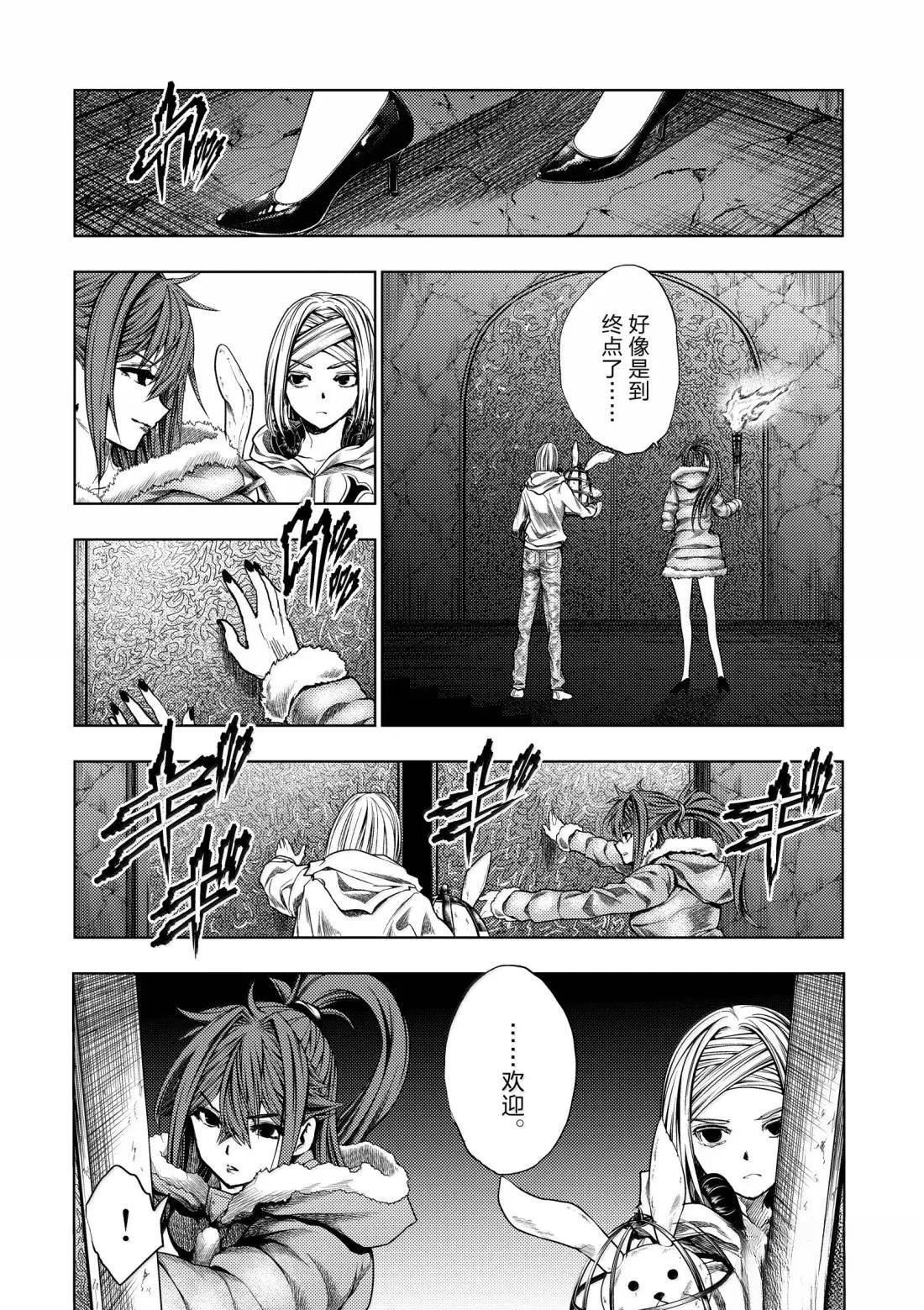 第282话