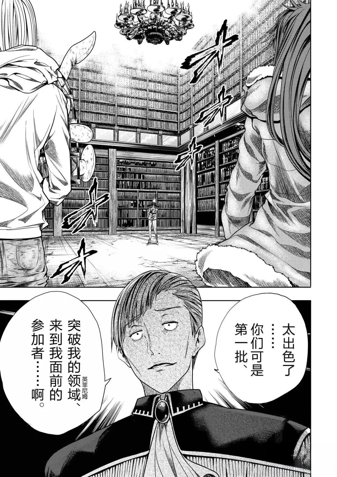 第282话