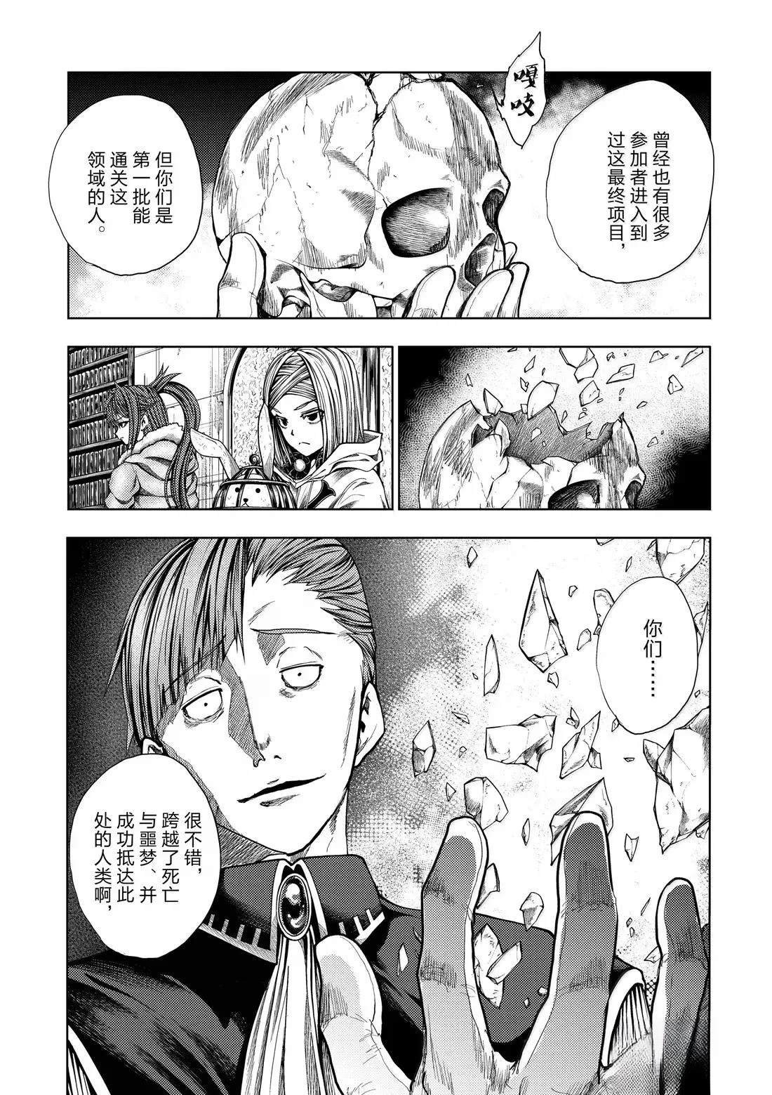 第283话