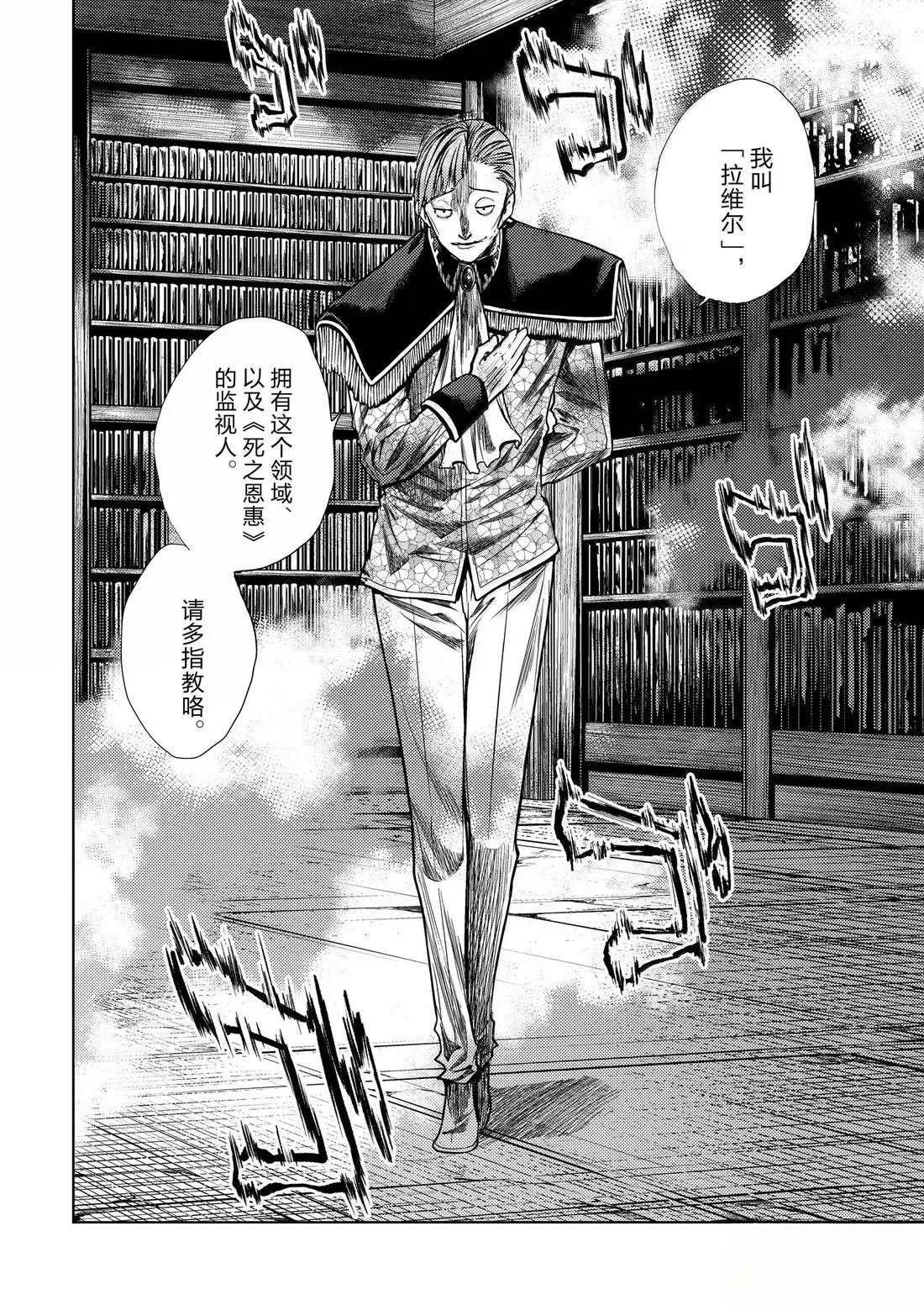 第283话