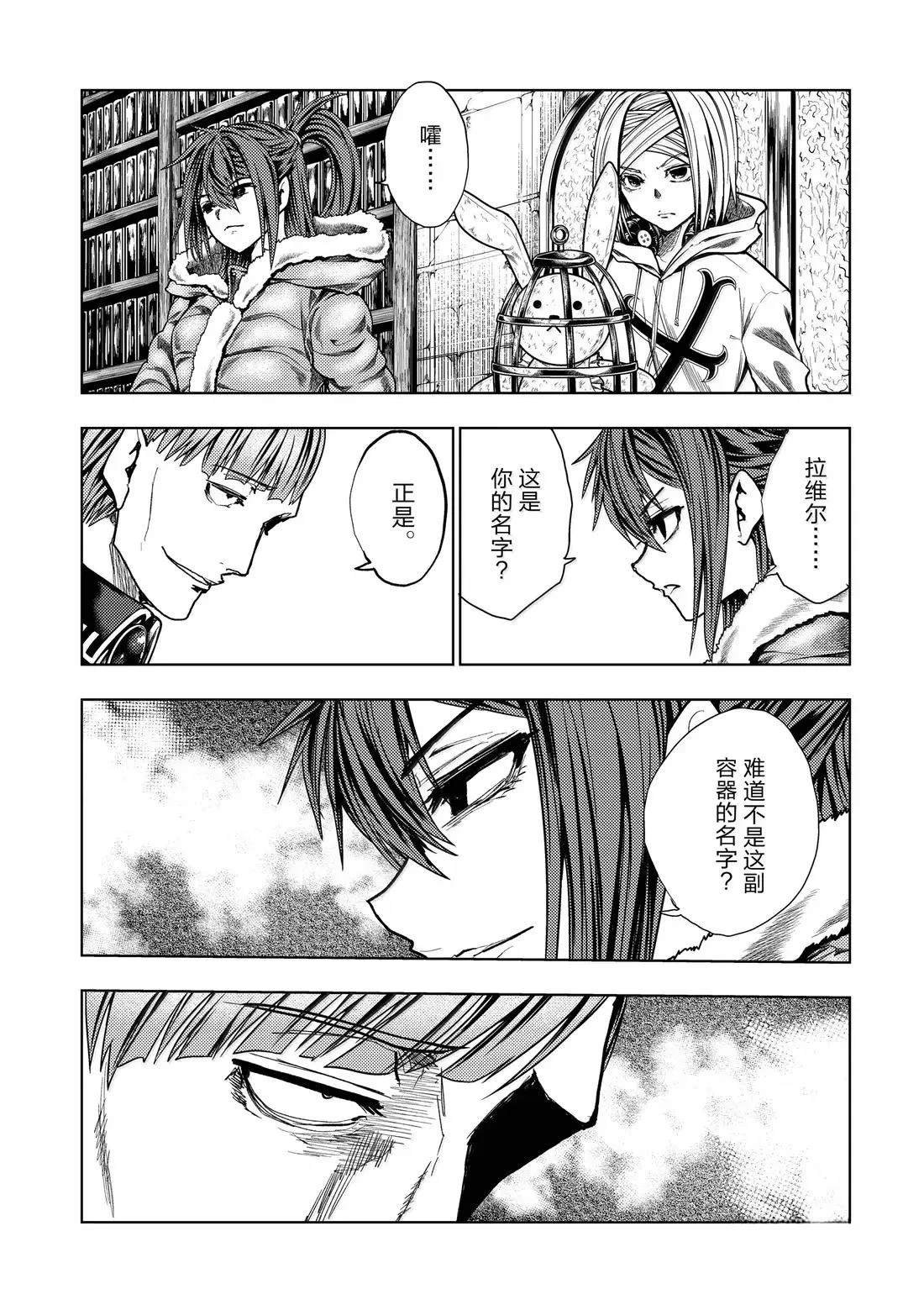 第283话