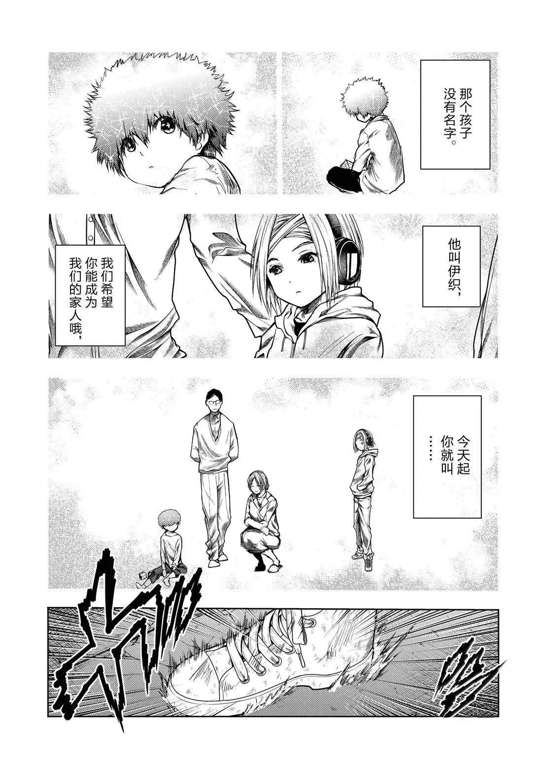 第283话