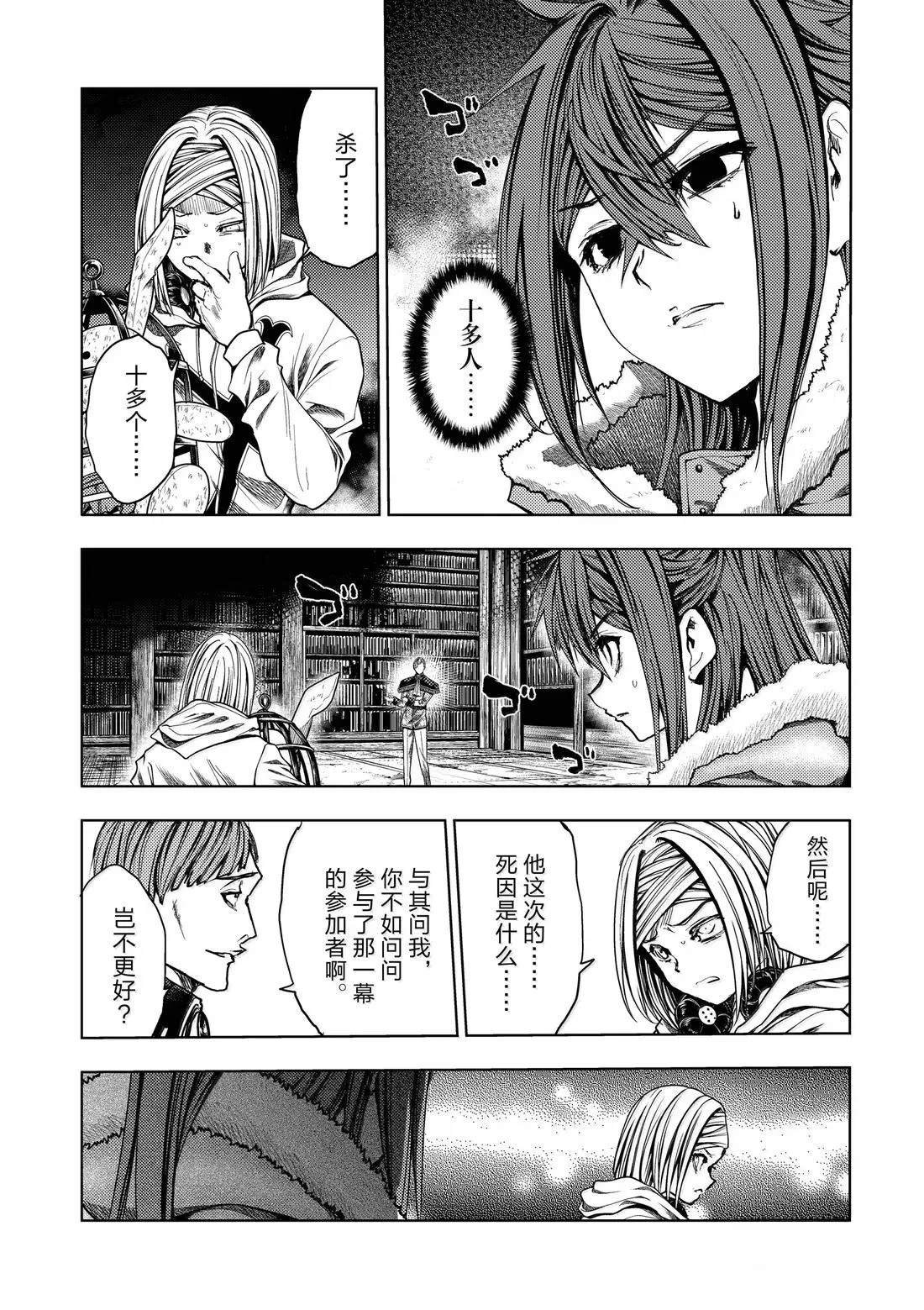 第283话