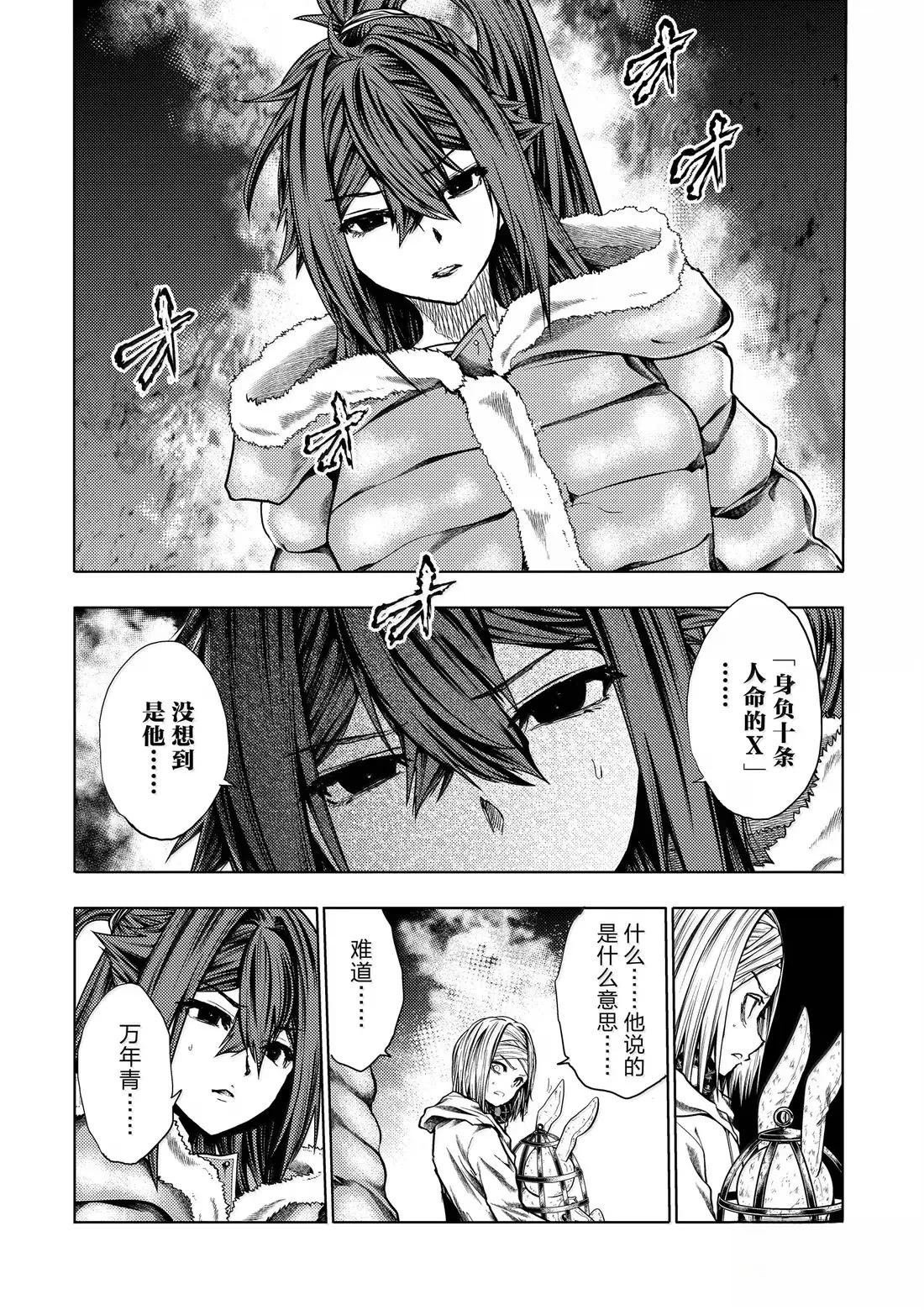第283话