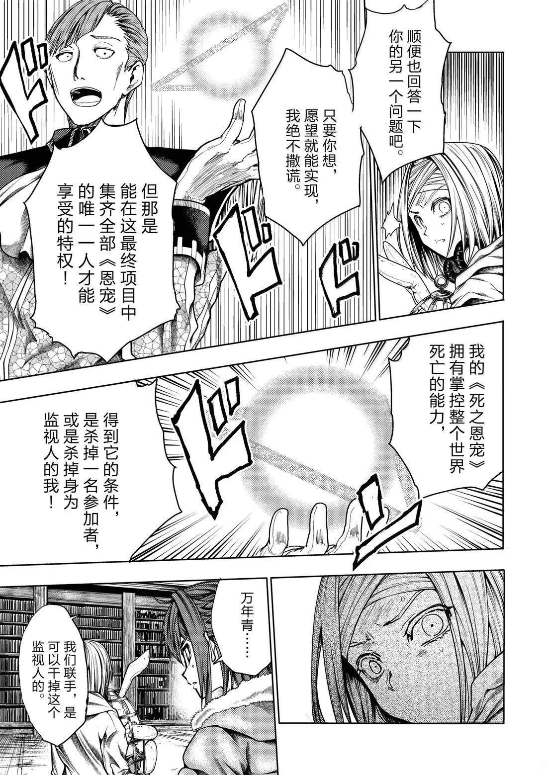 第283话