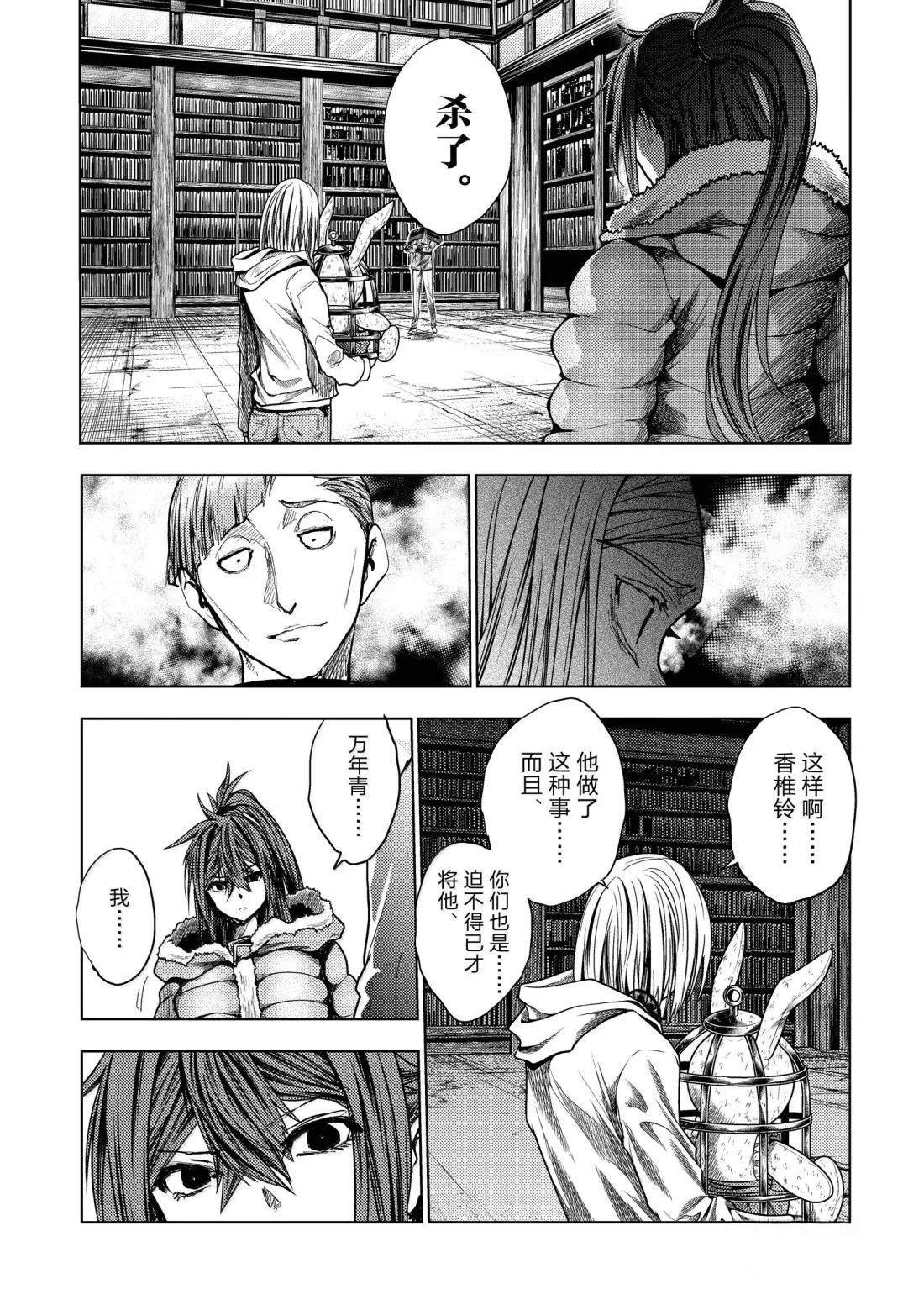 第283话