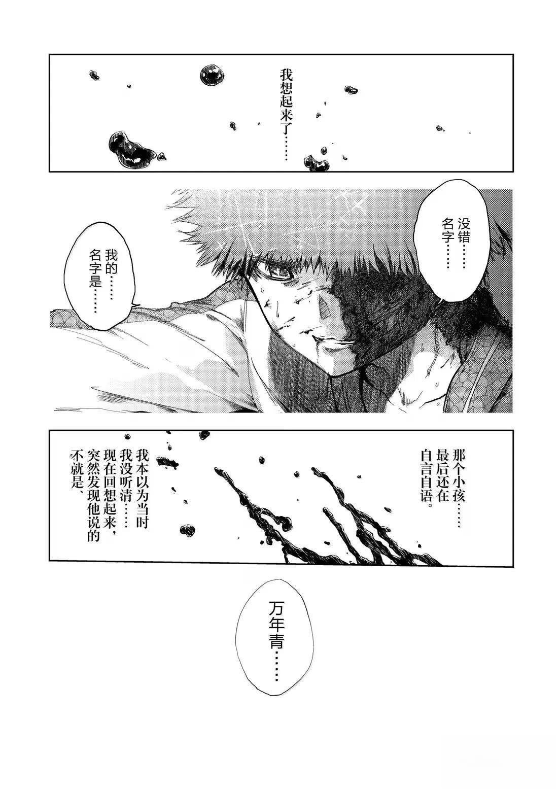 第284话