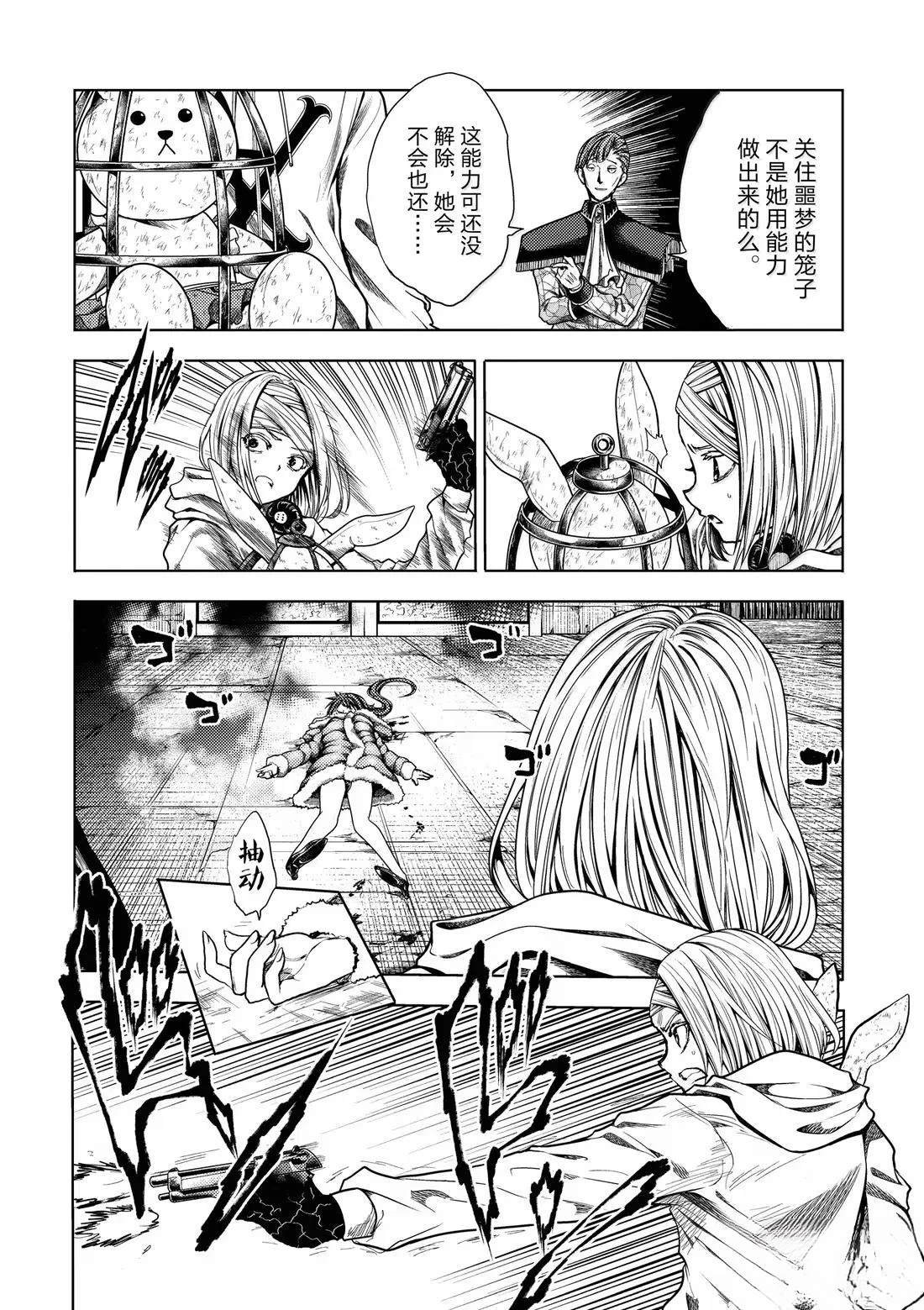 第284话