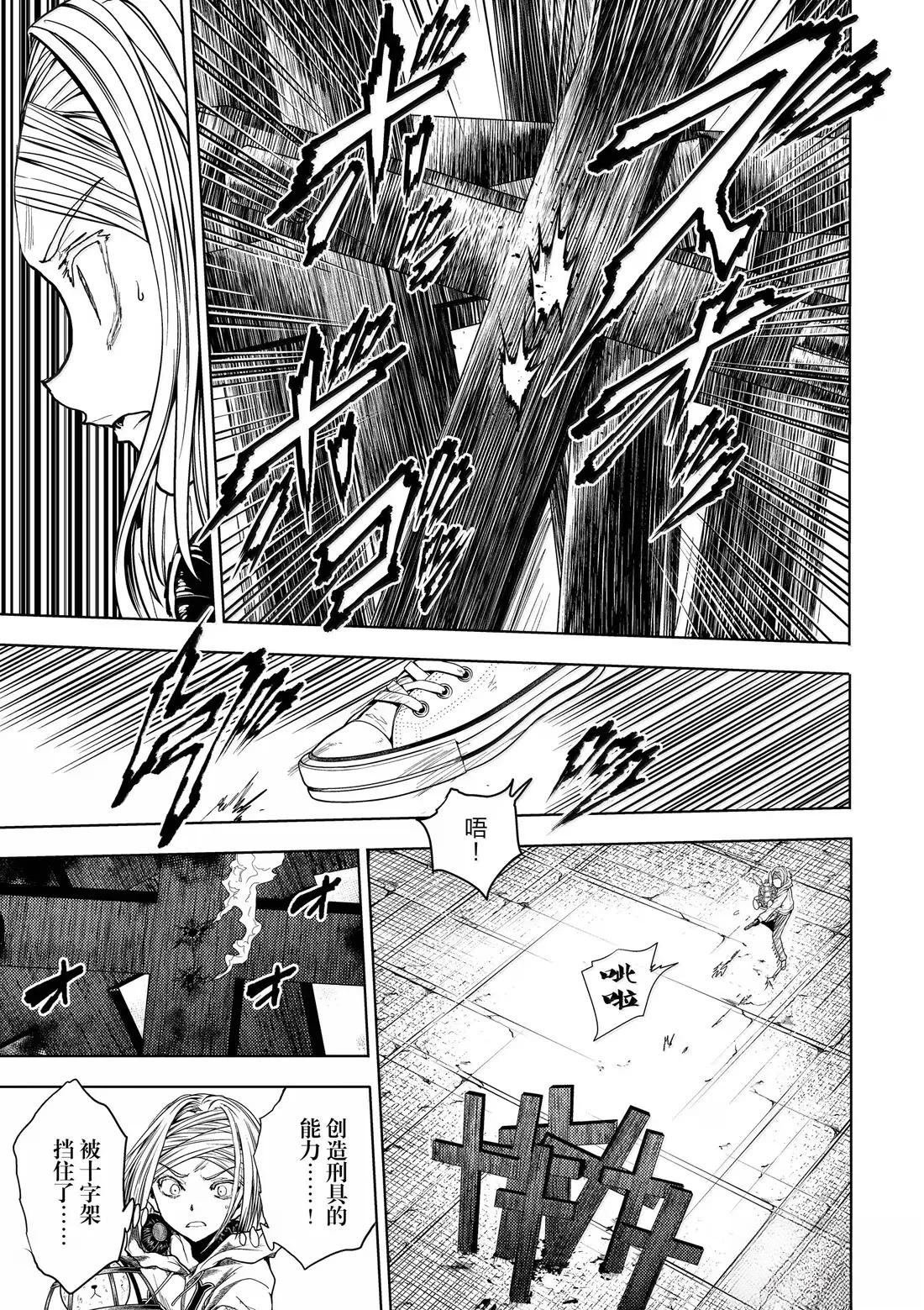 第284话