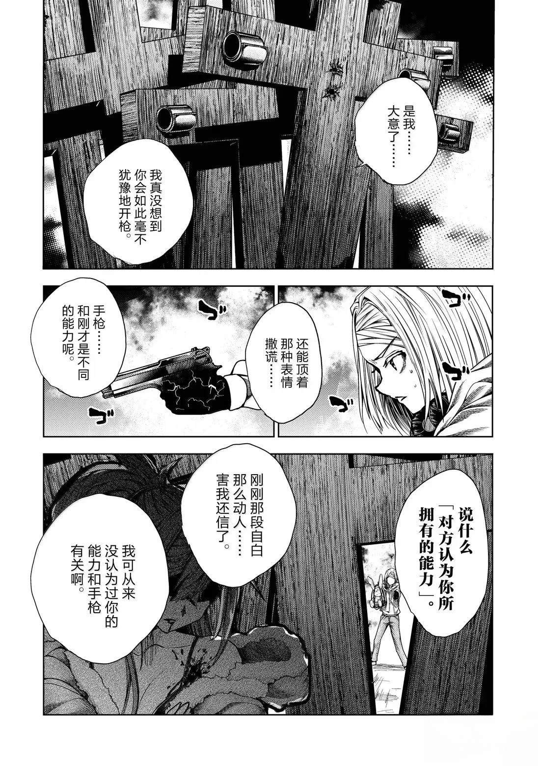 第284话