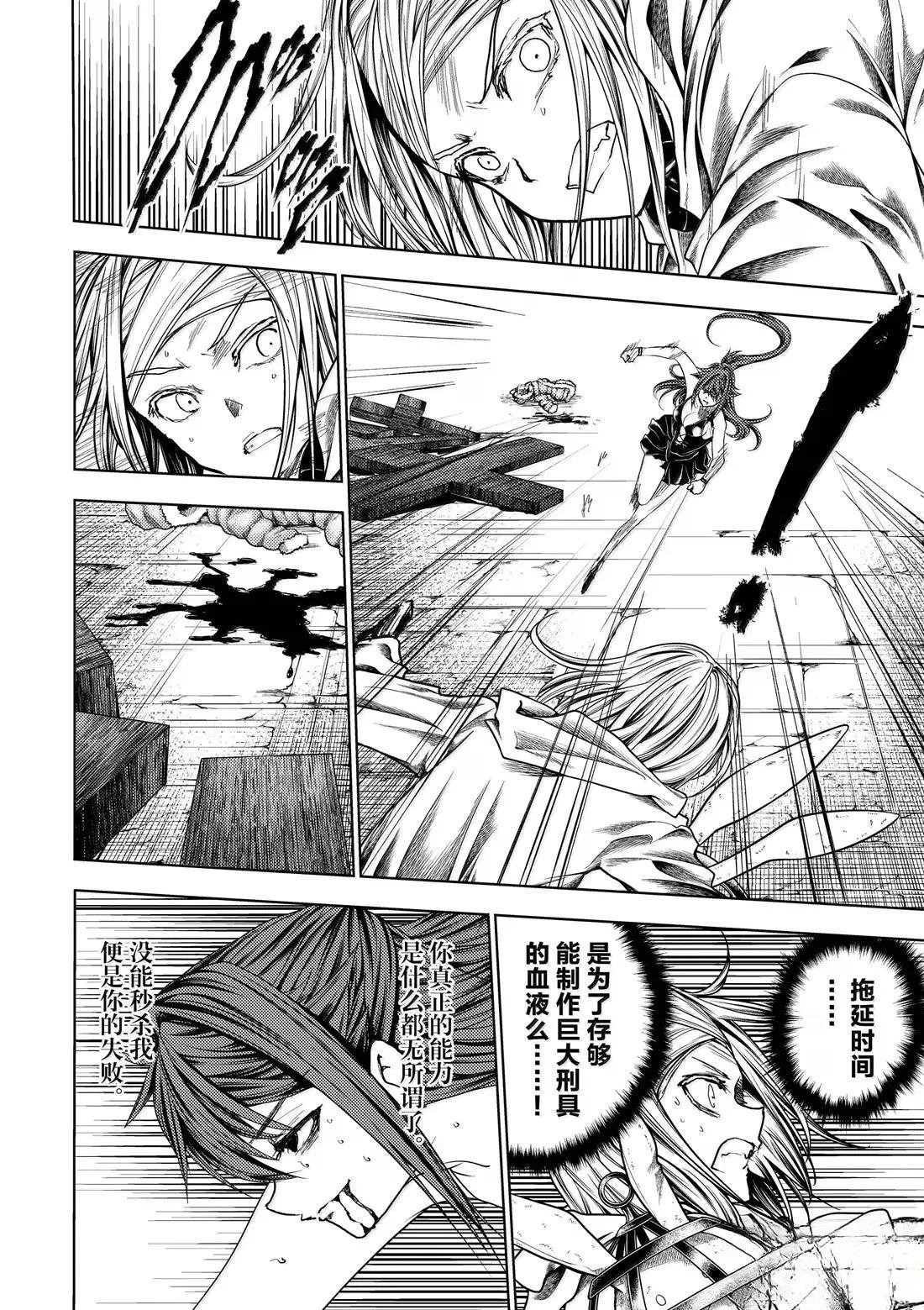 第284话