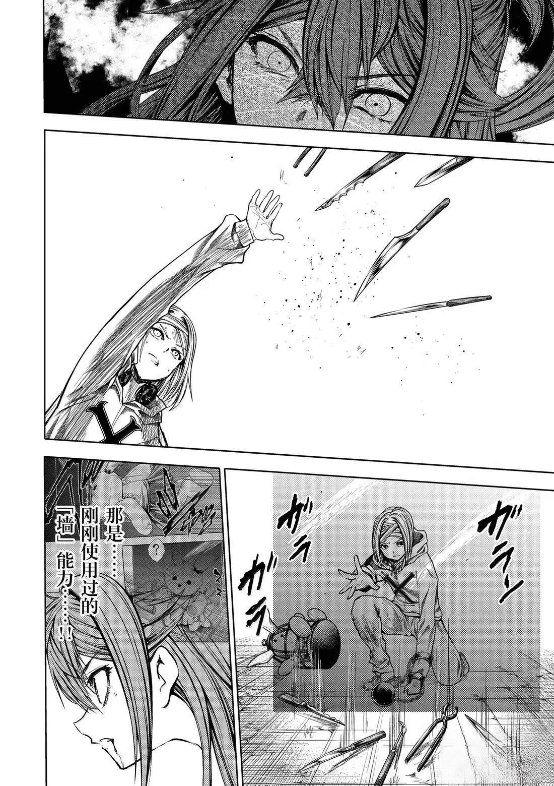 第284话