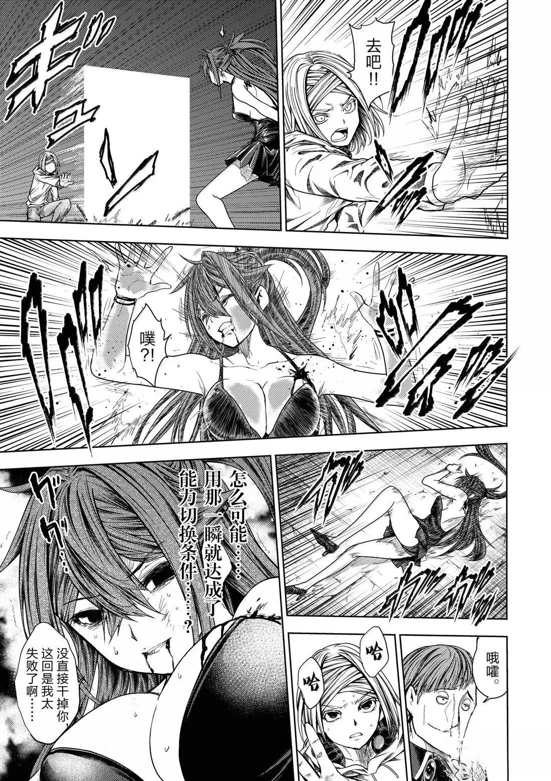 第284话