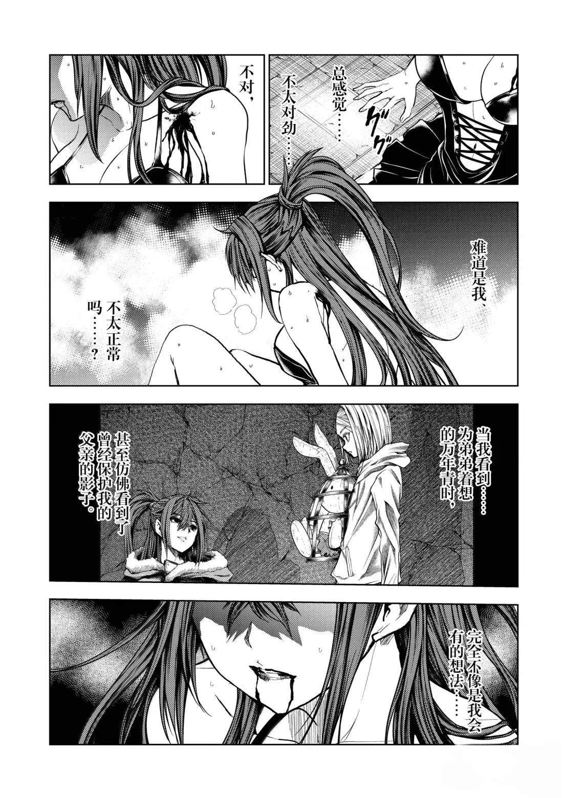 第285话