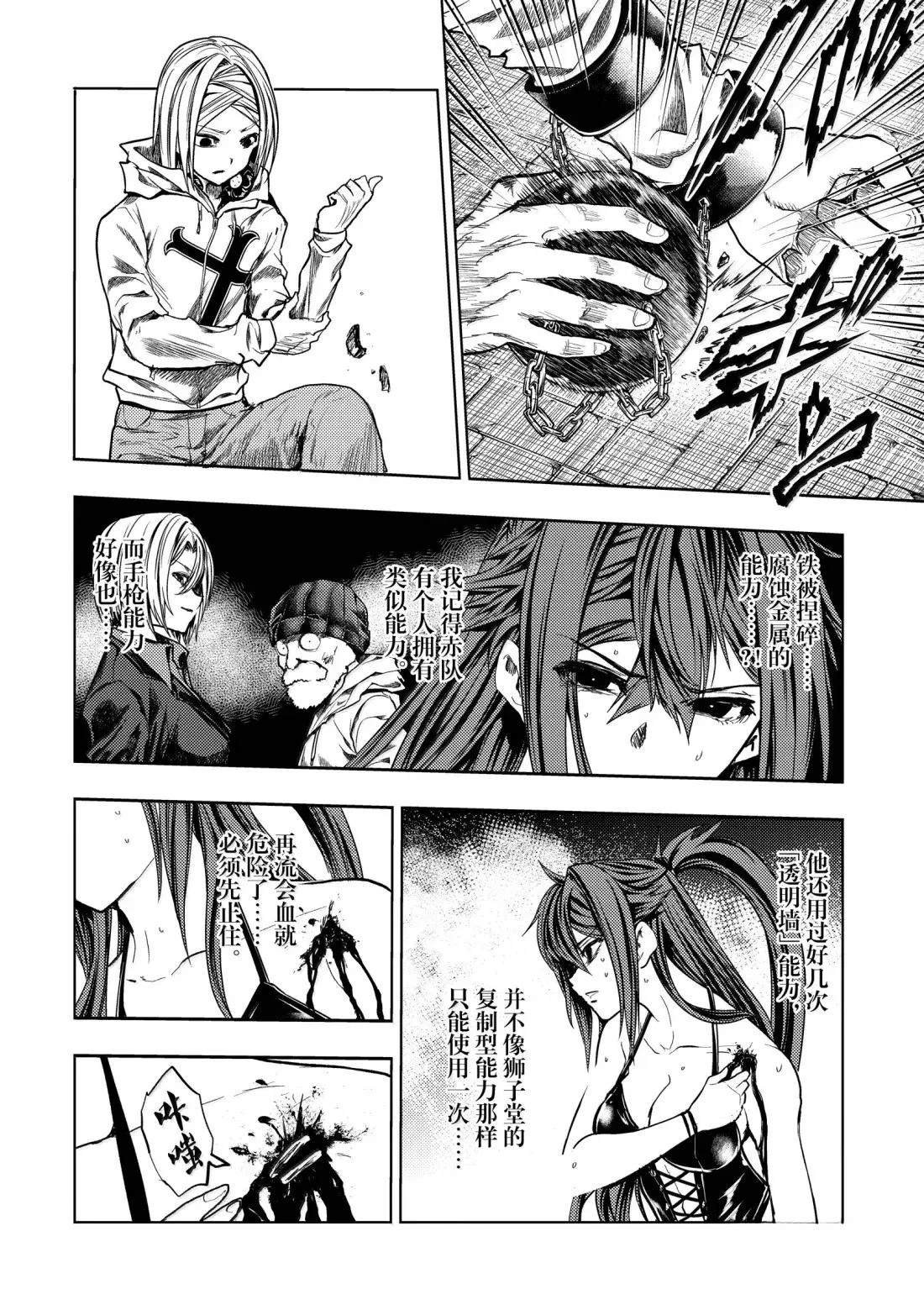 第285话
