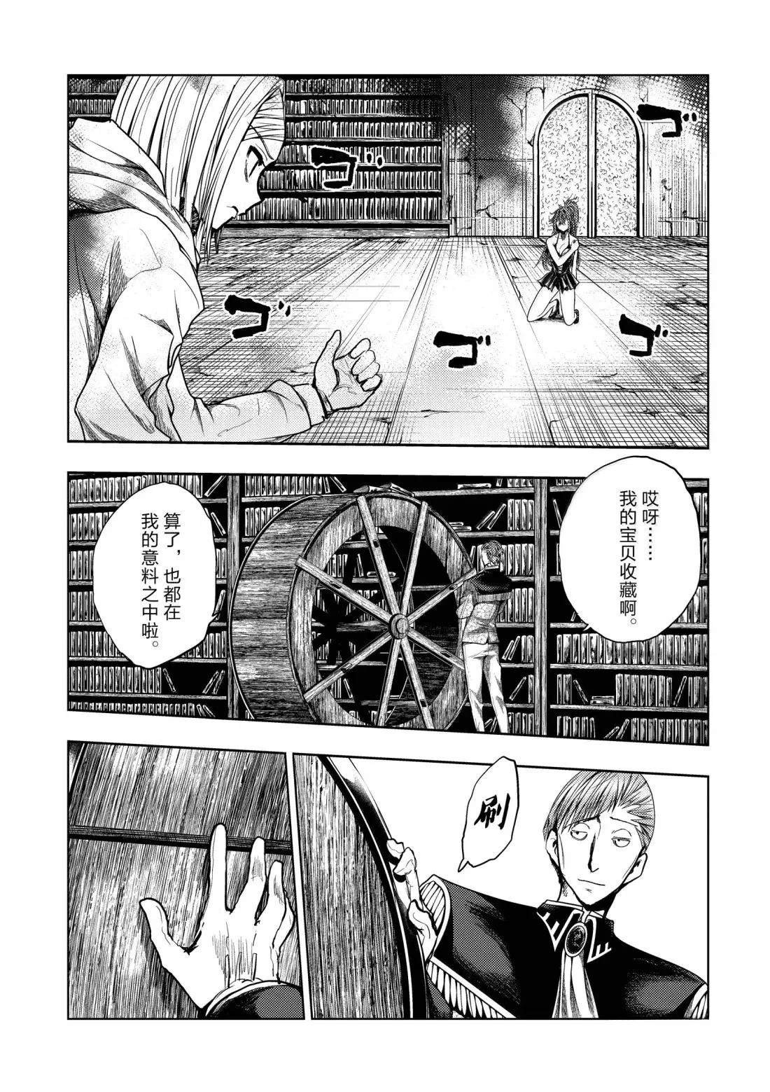 第285话