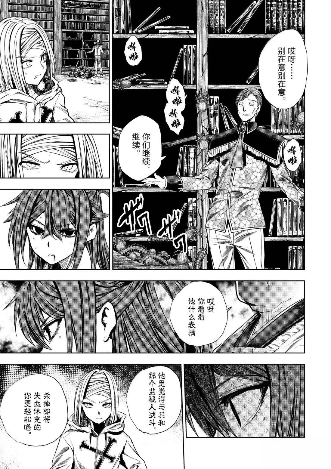第285话
