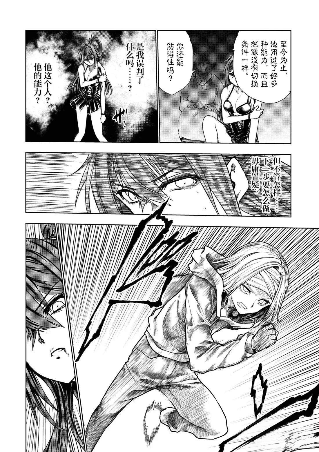 第285话