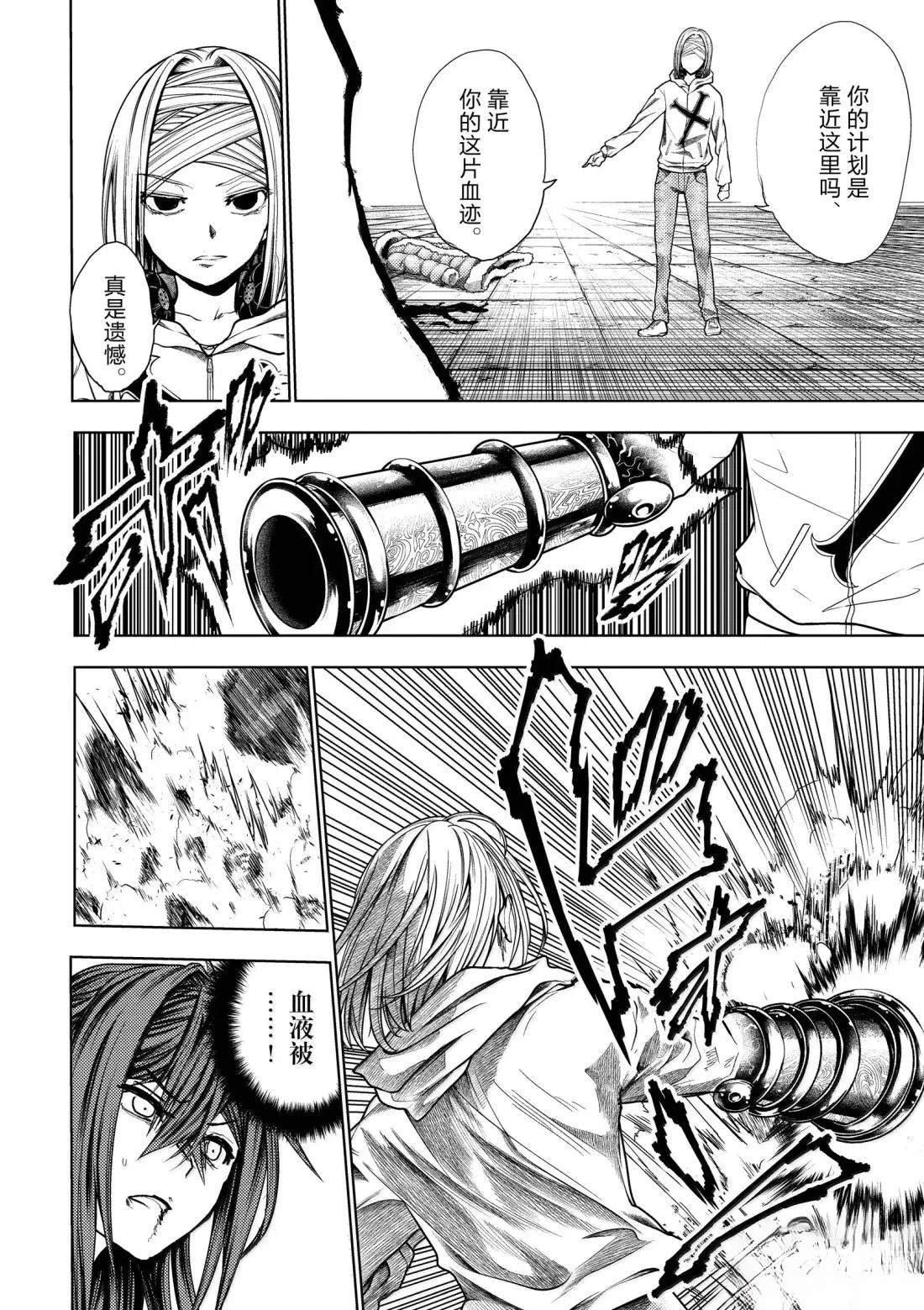 第285话