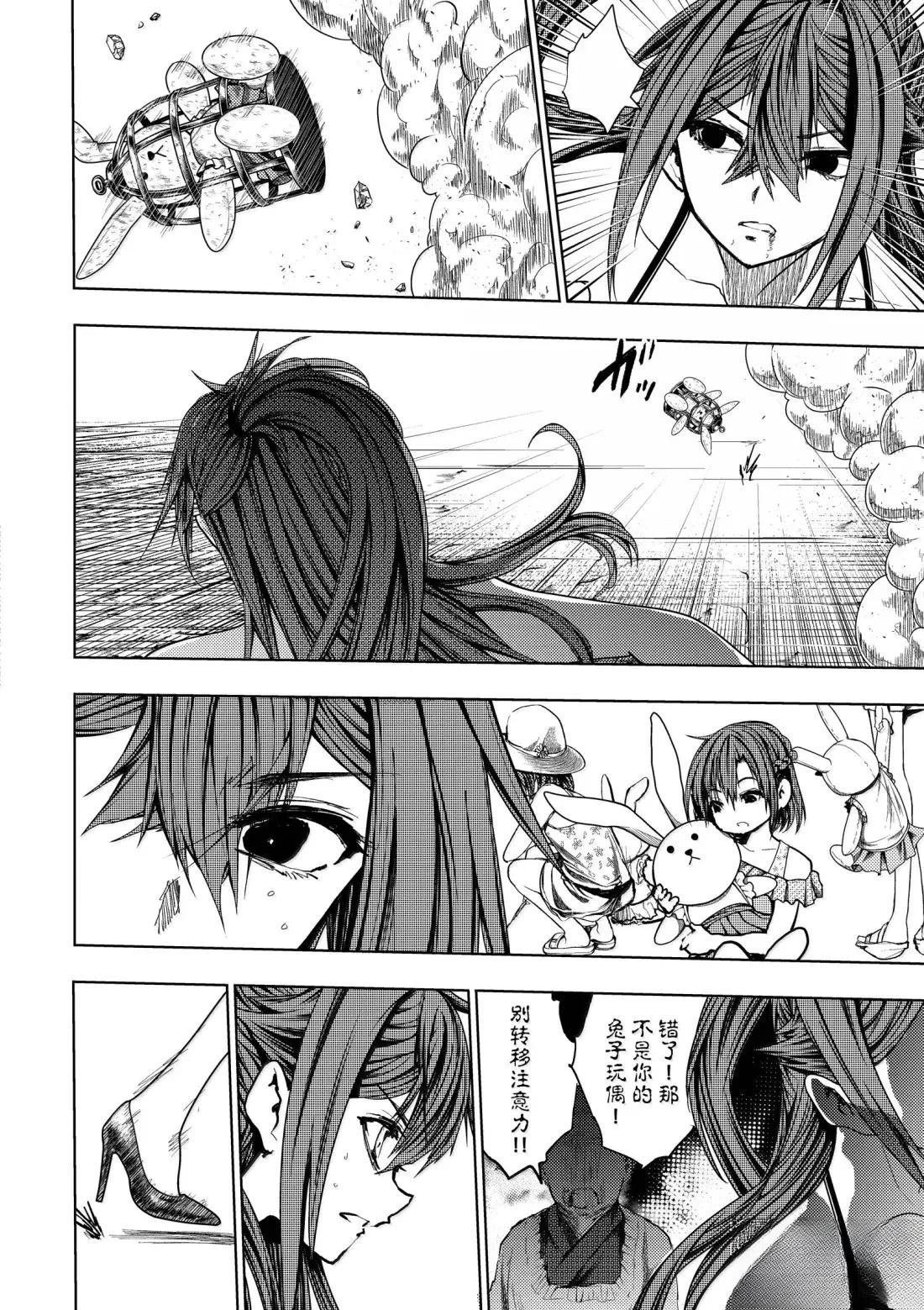 第285话