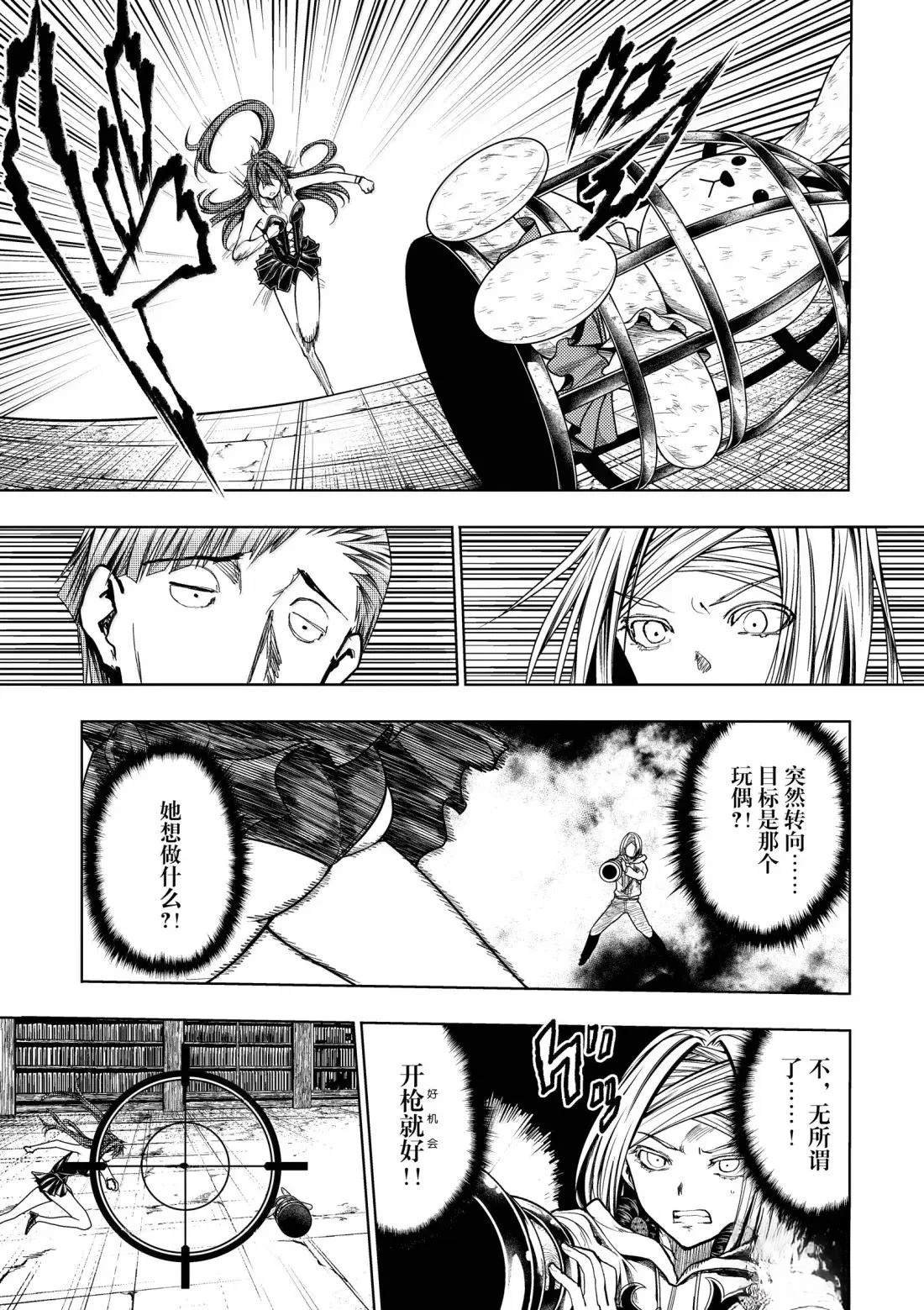 第285话