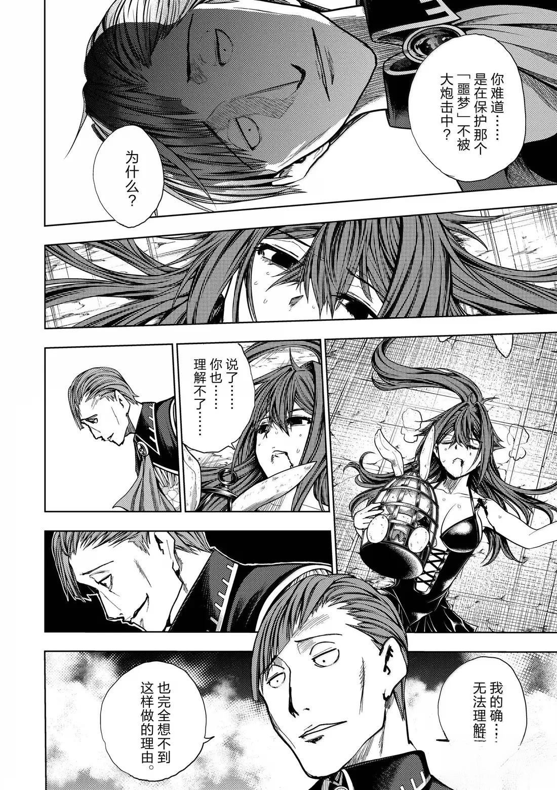 第285话
