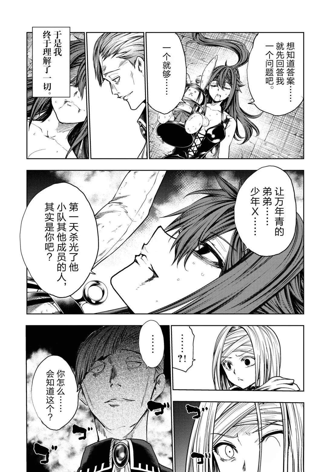 第286话