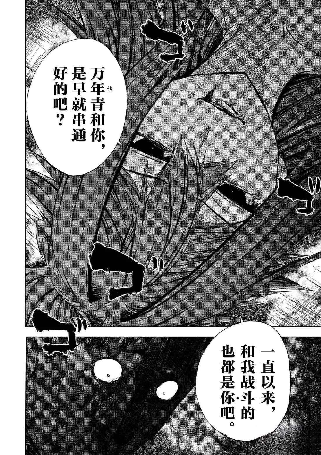 第286话
