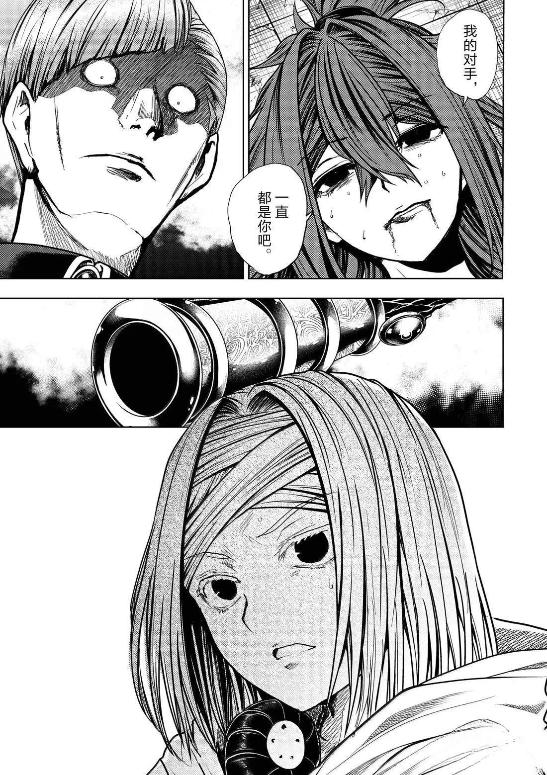 第287话