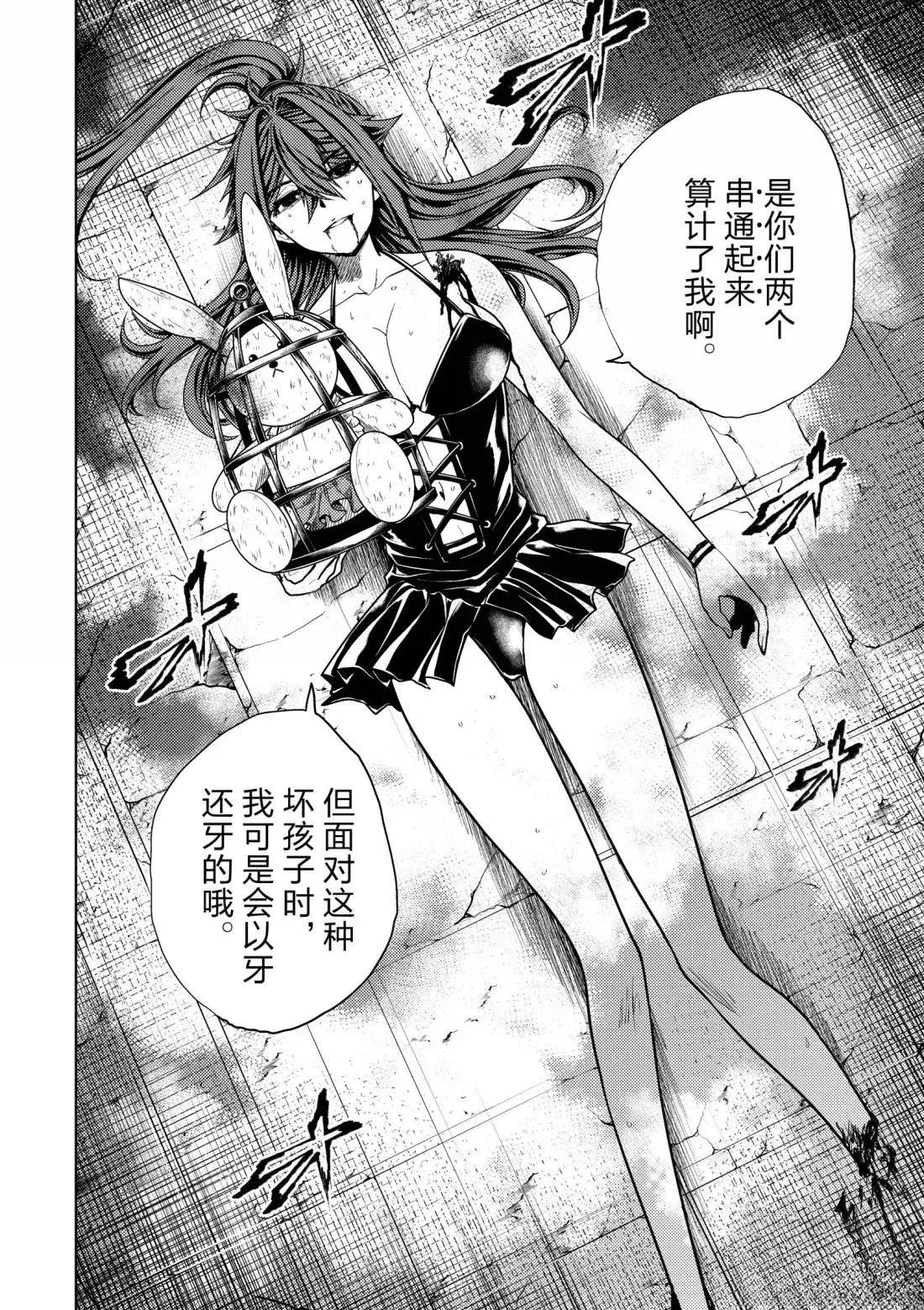 第287话