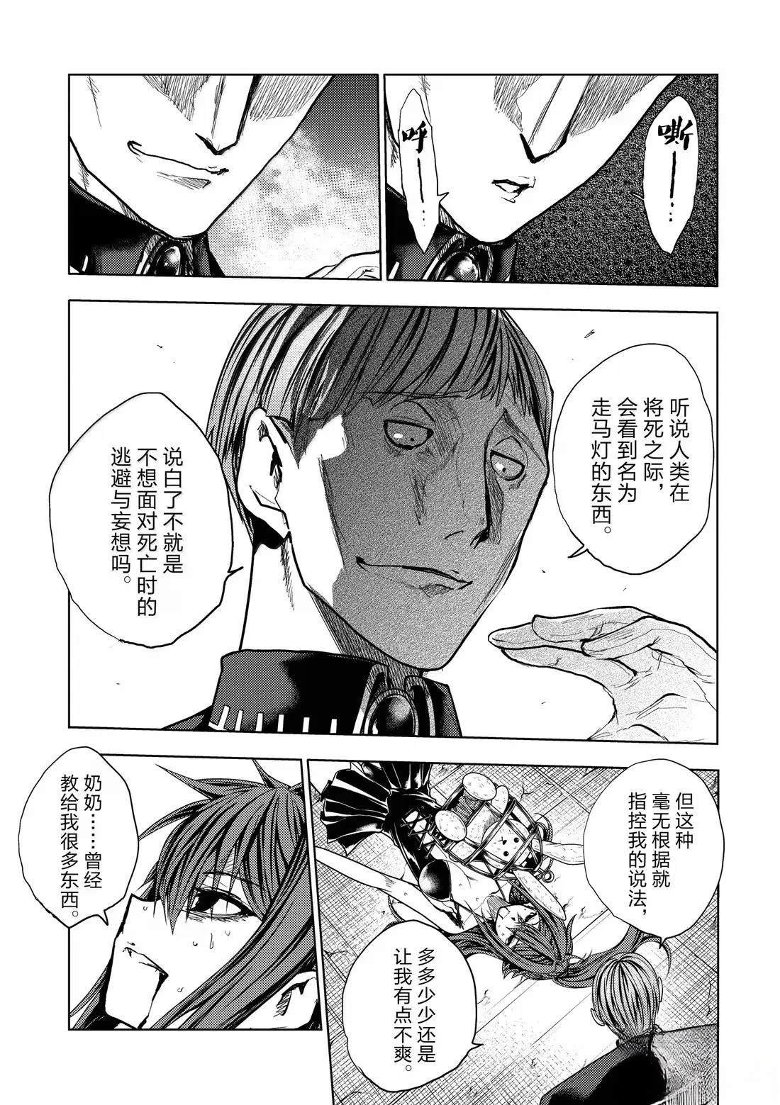 第287话
