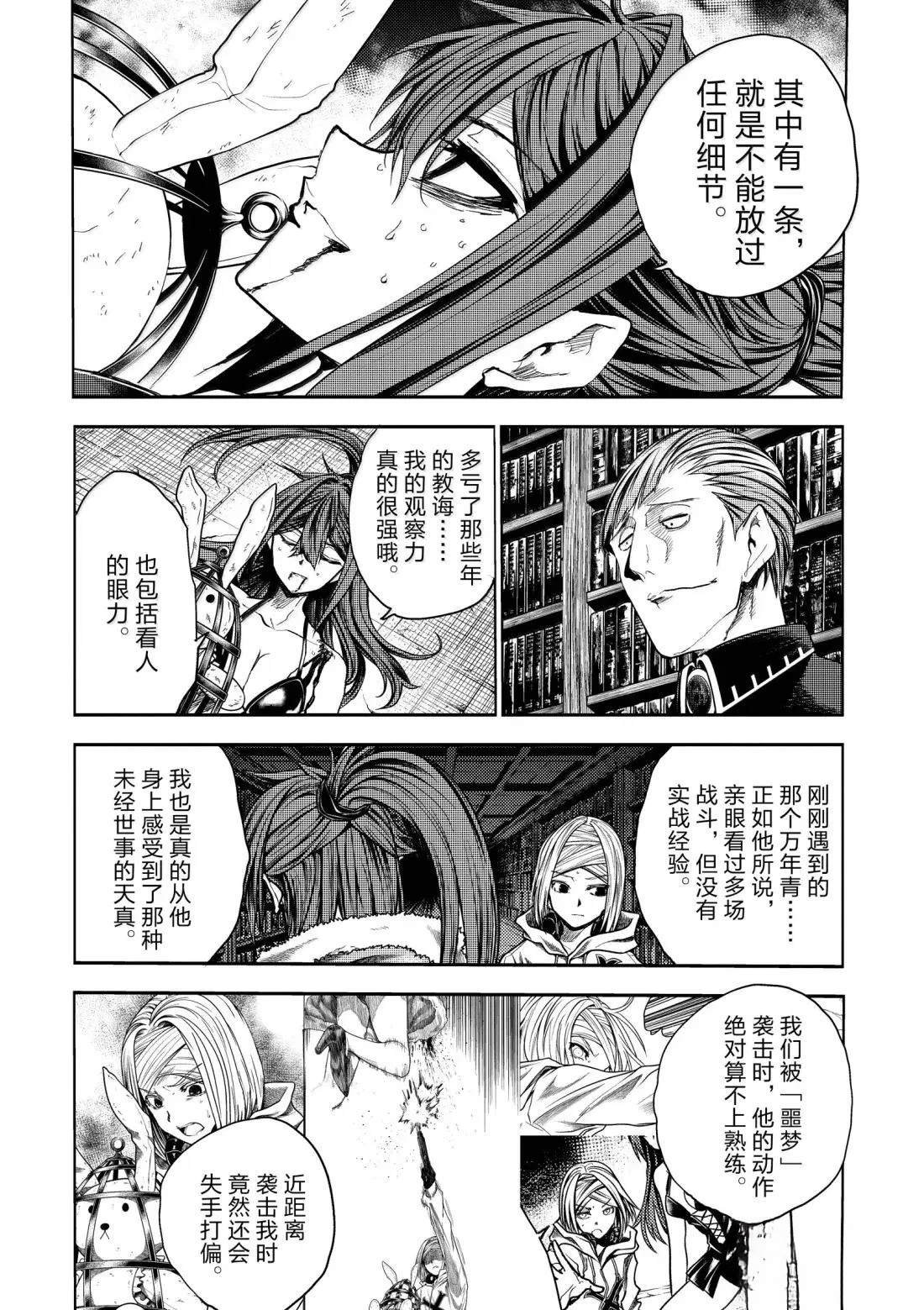 第287话