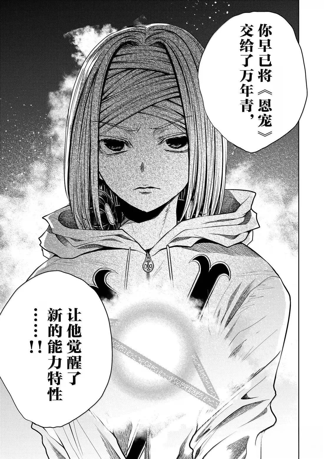 第287话