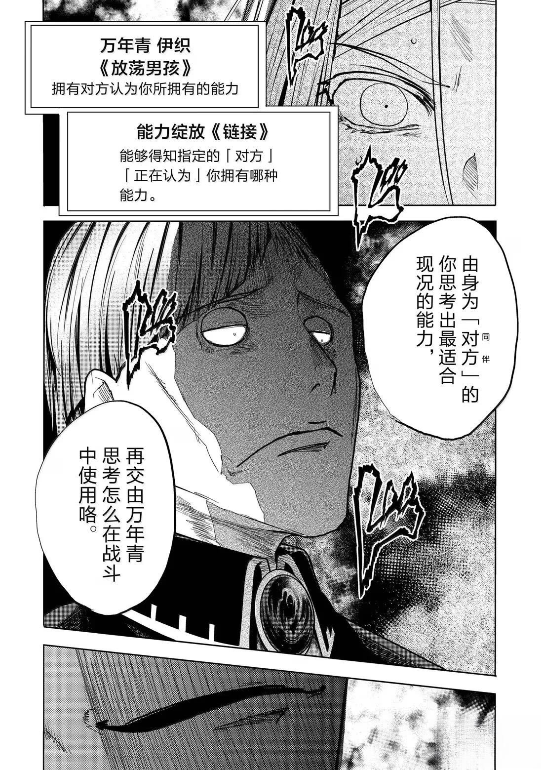 第287话