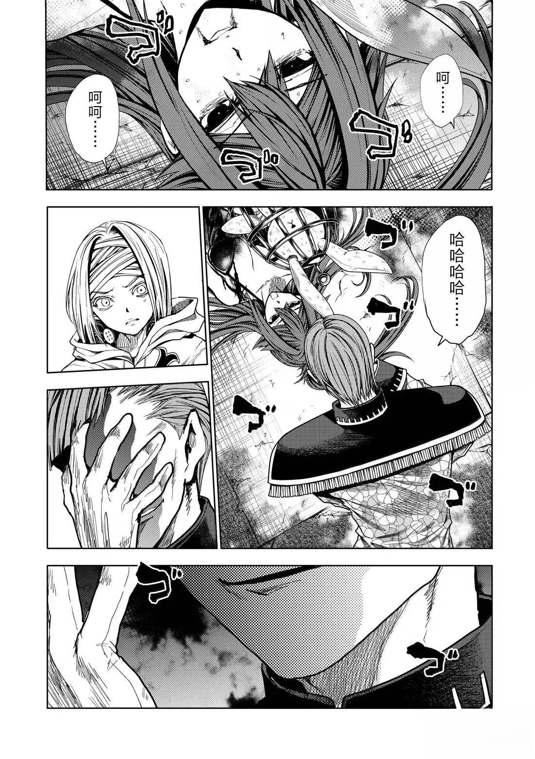 第288话