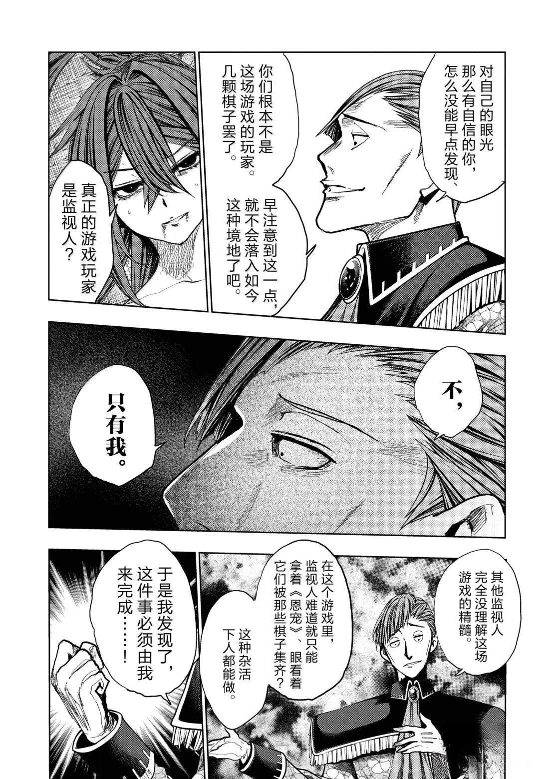 第288话