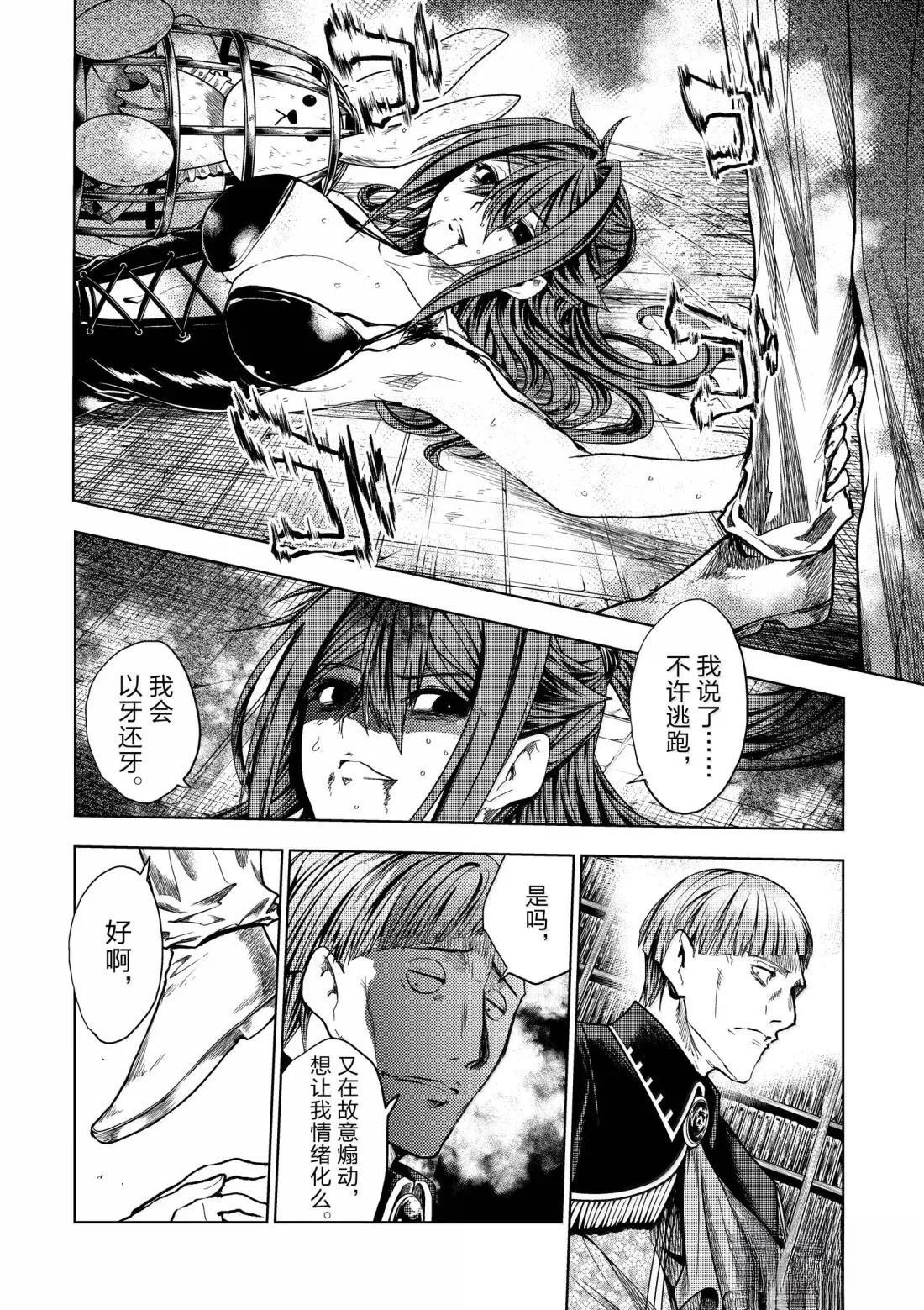 第288话