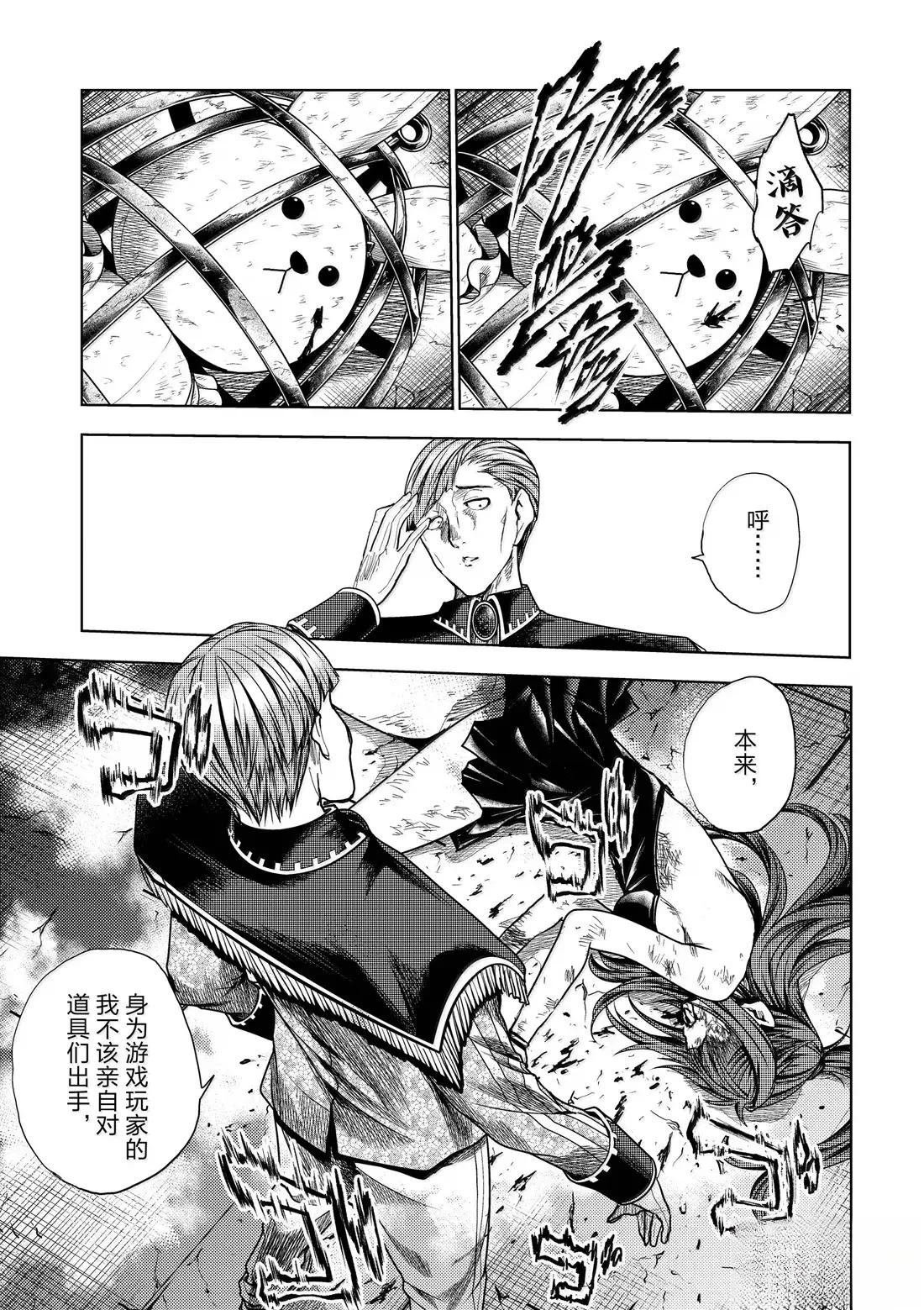 第288话