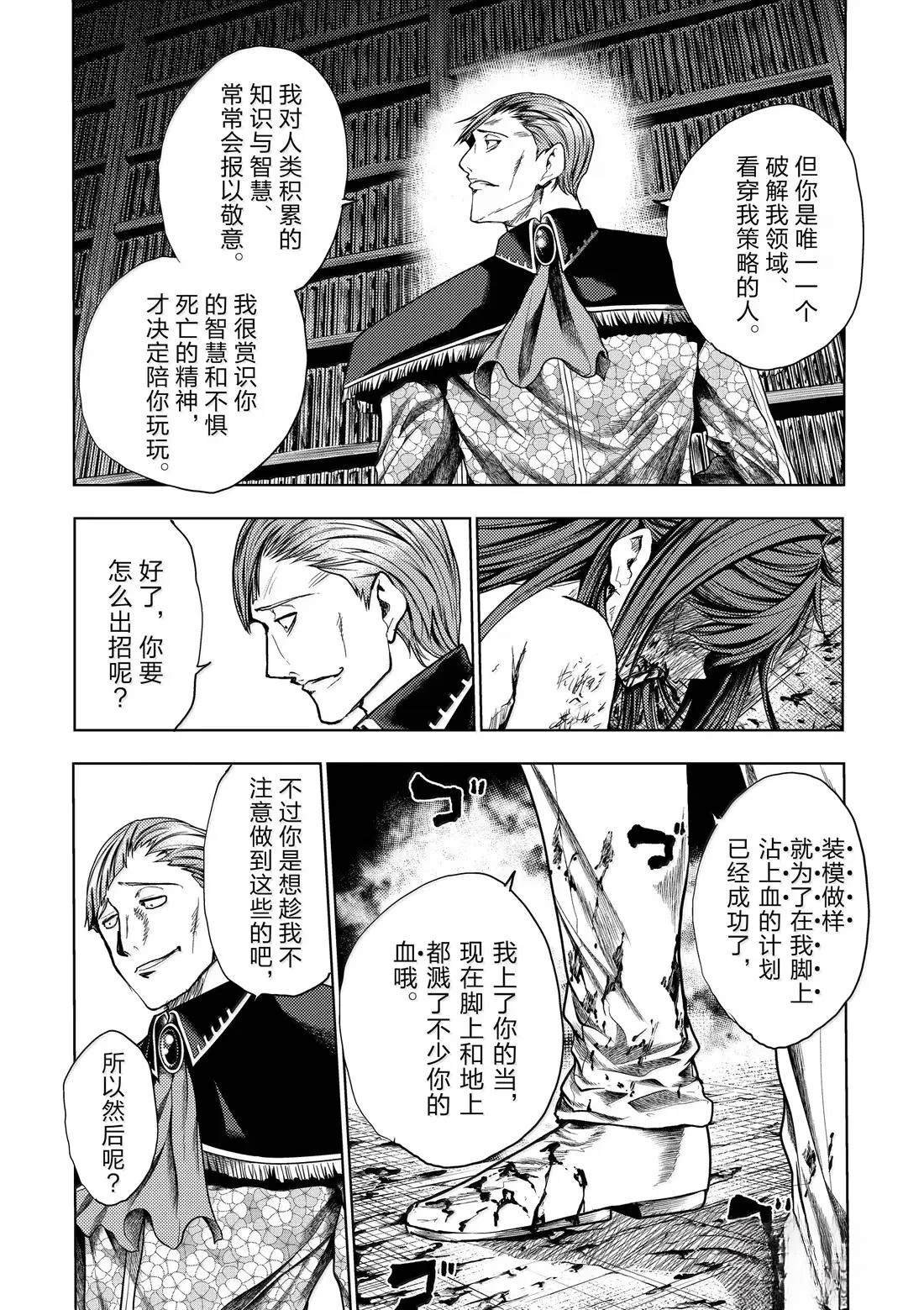 第288话