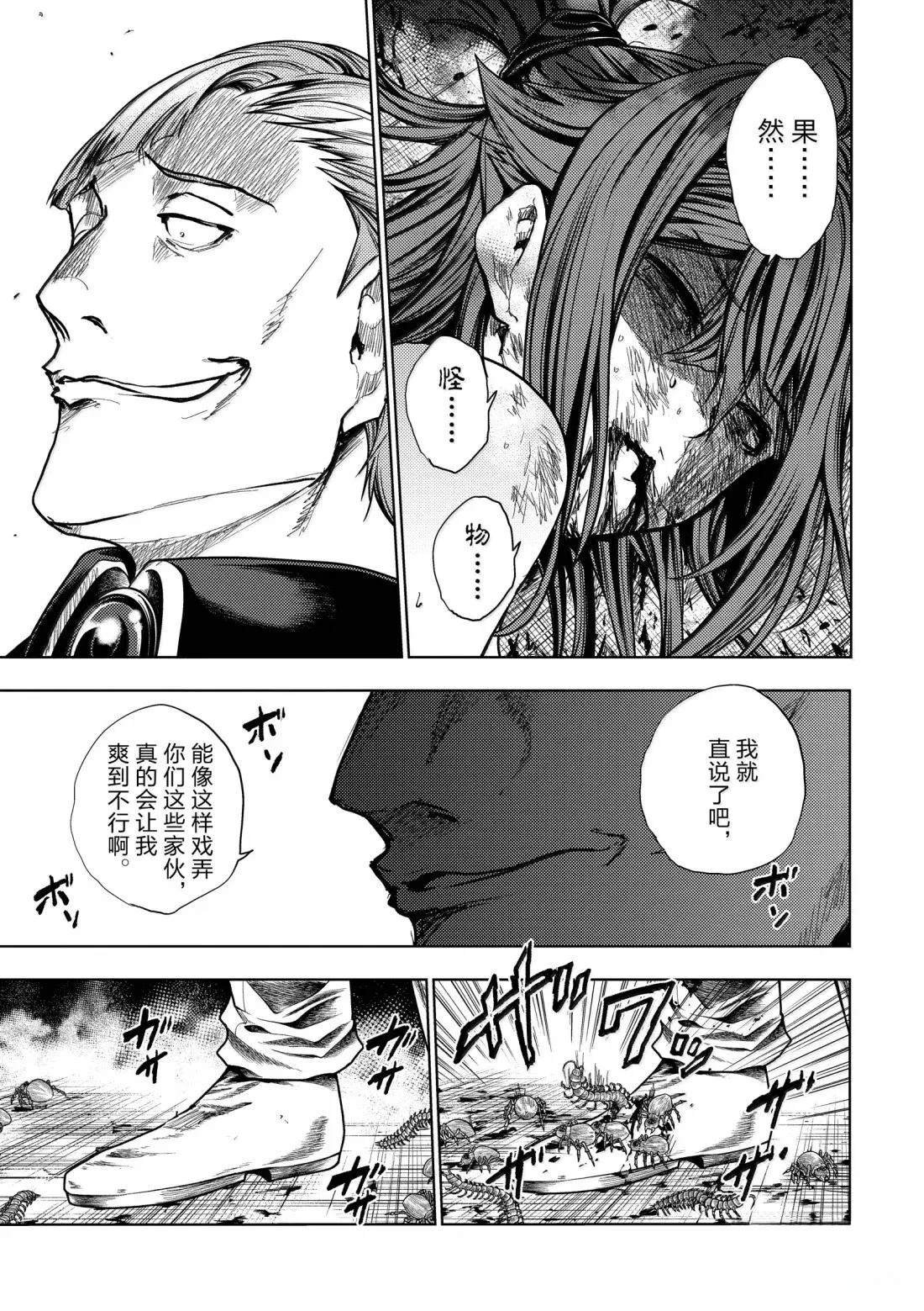 第288话