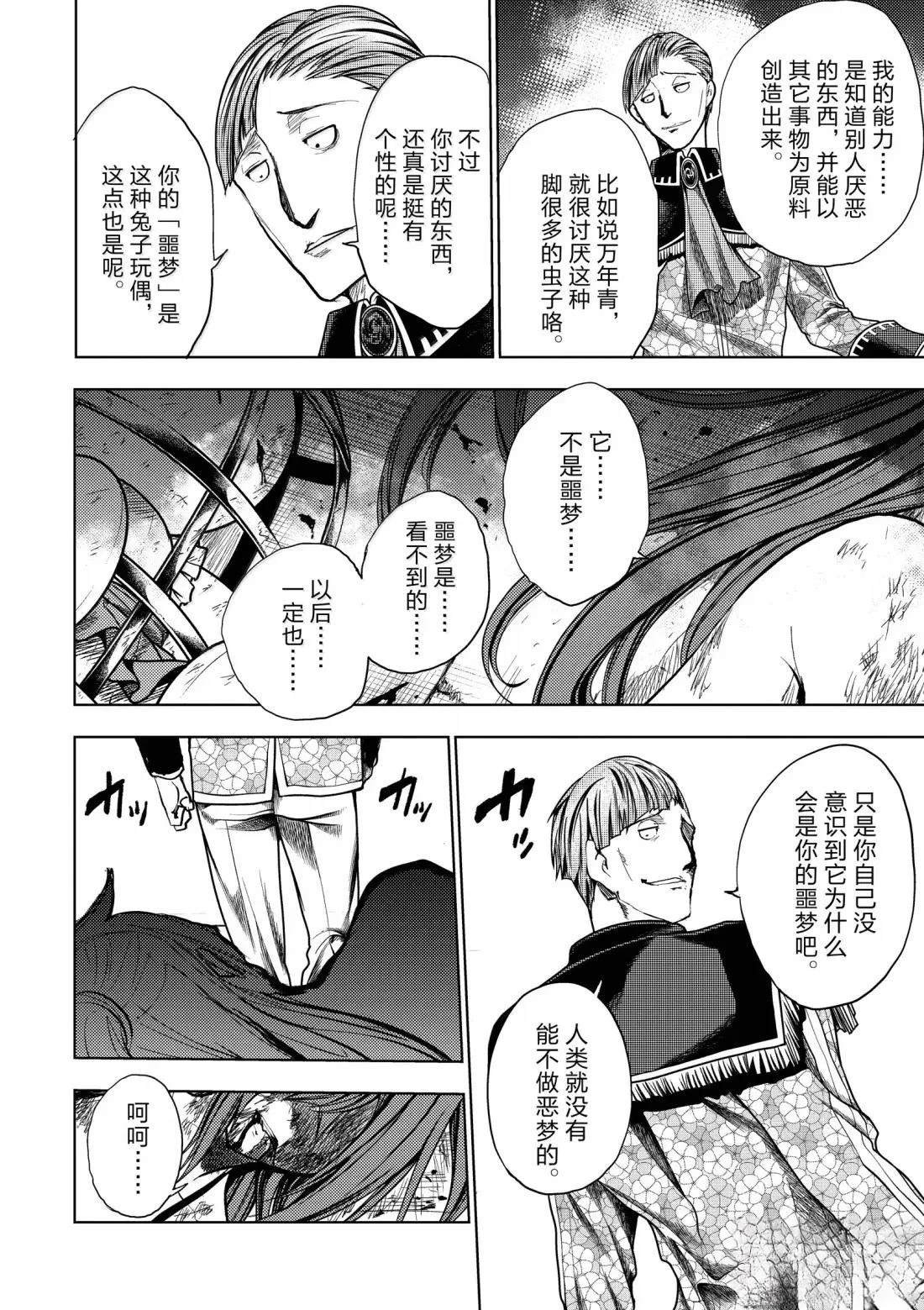 第288话