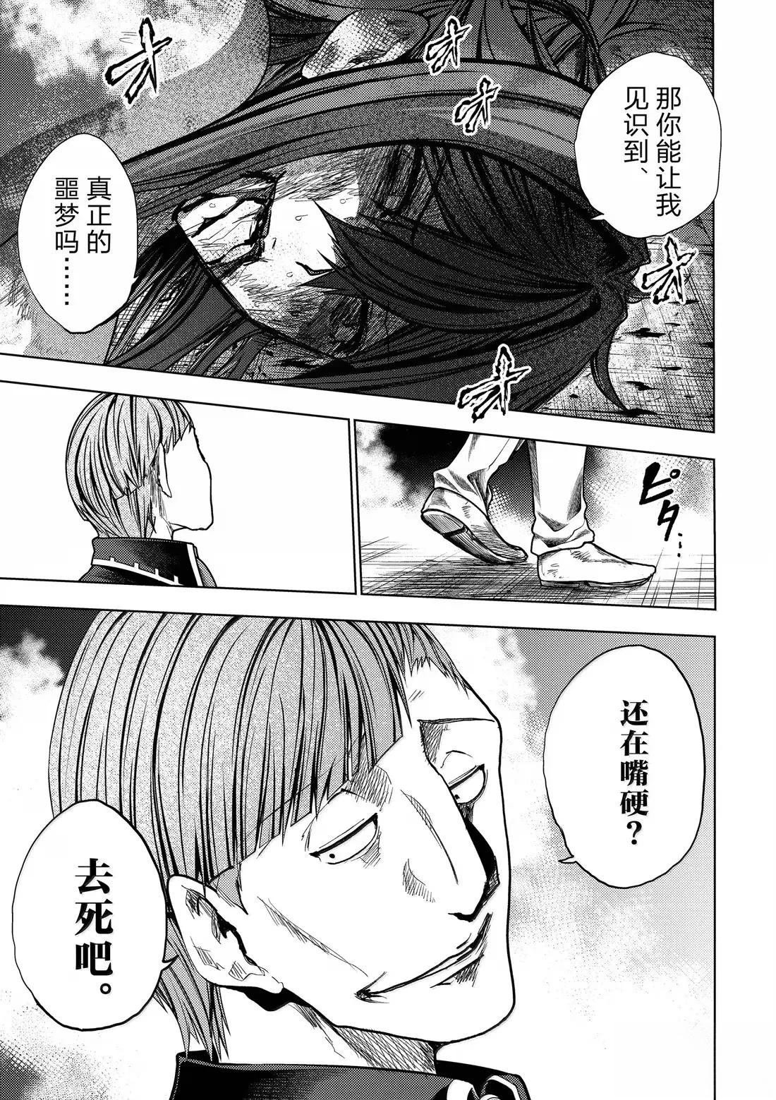 第288话