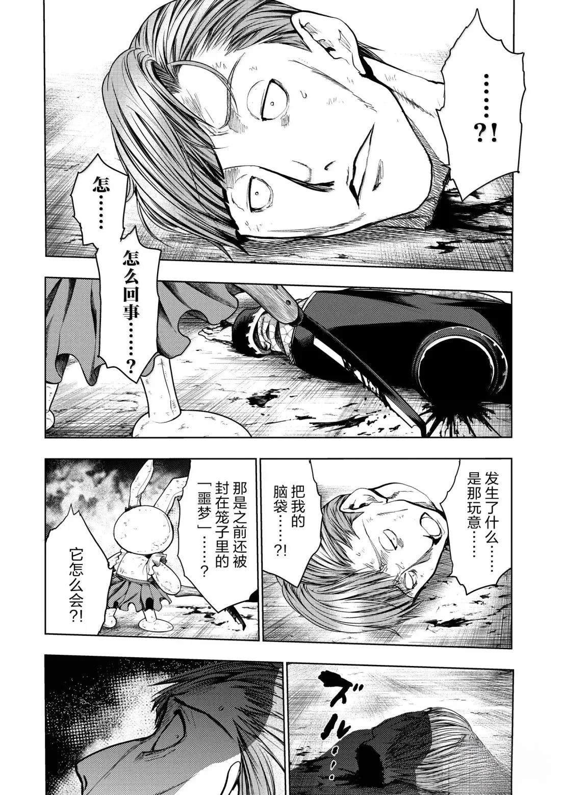 第289话