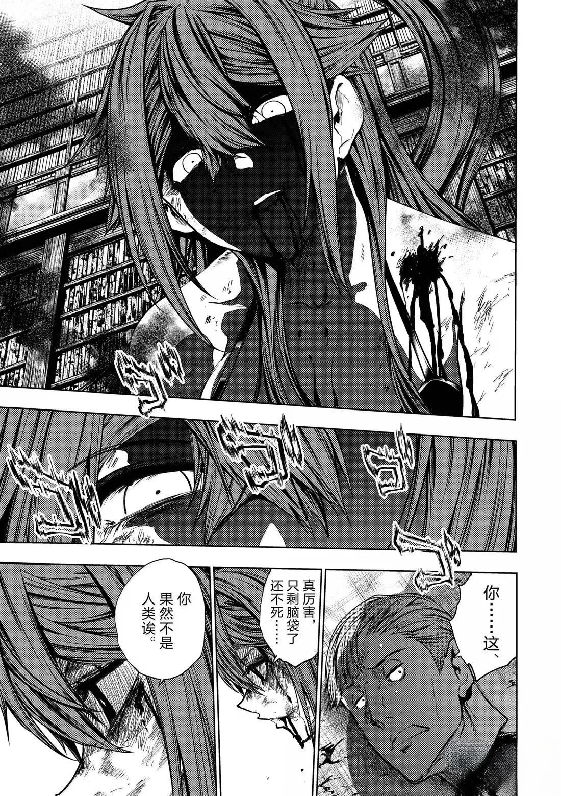 第289话