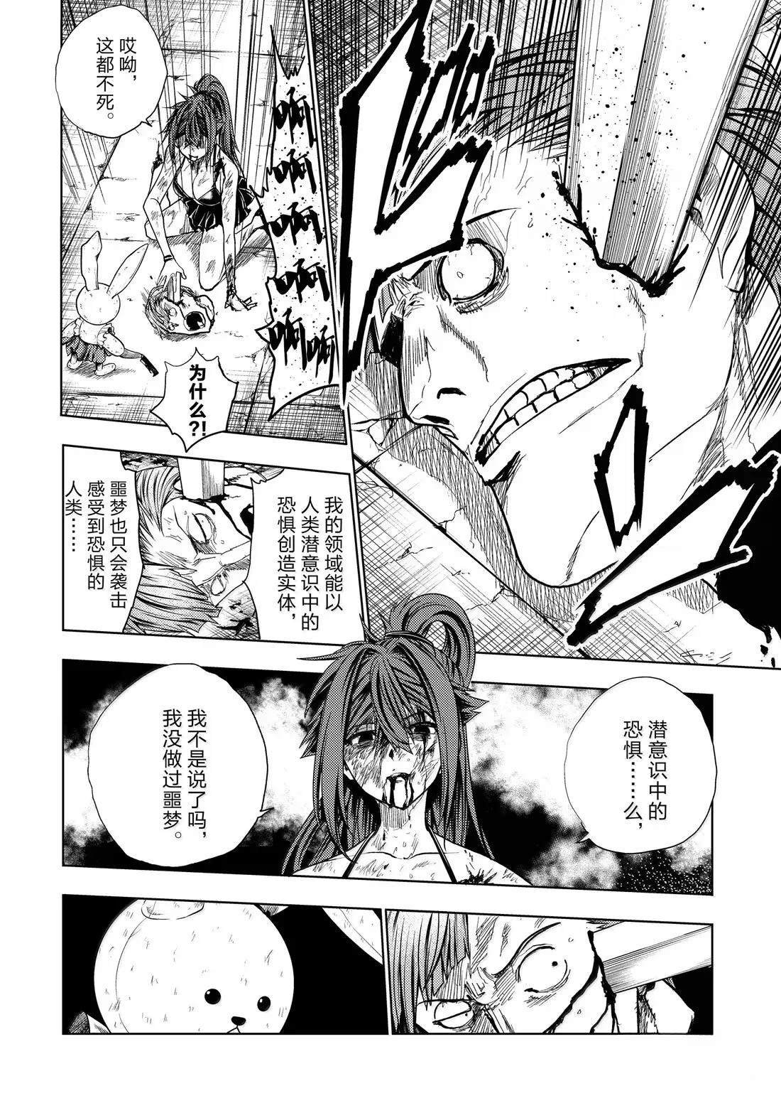 第289话