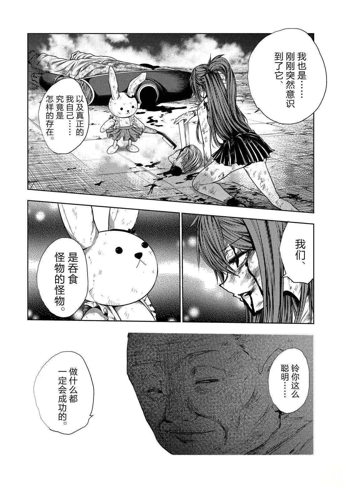第289话