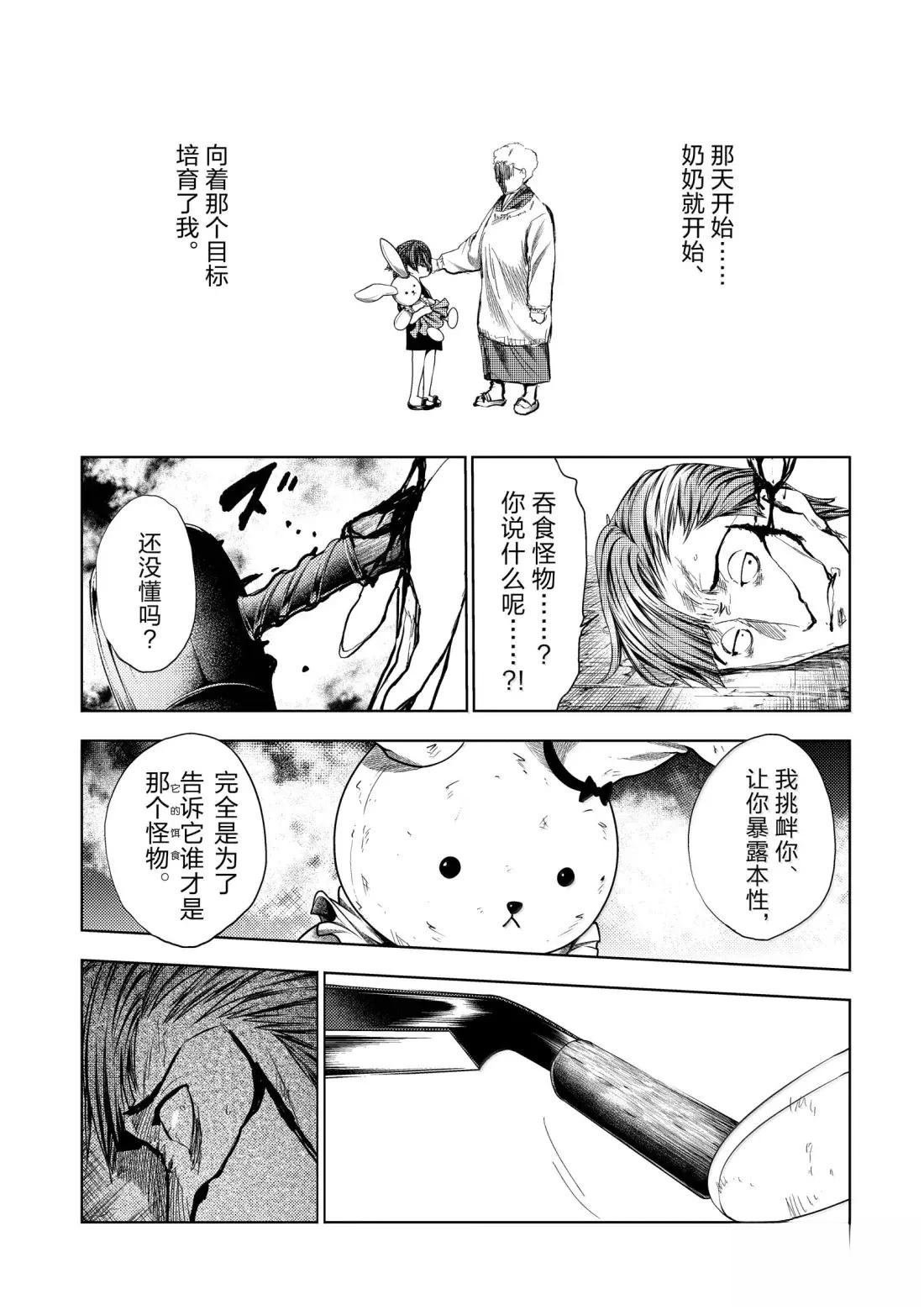 第289话