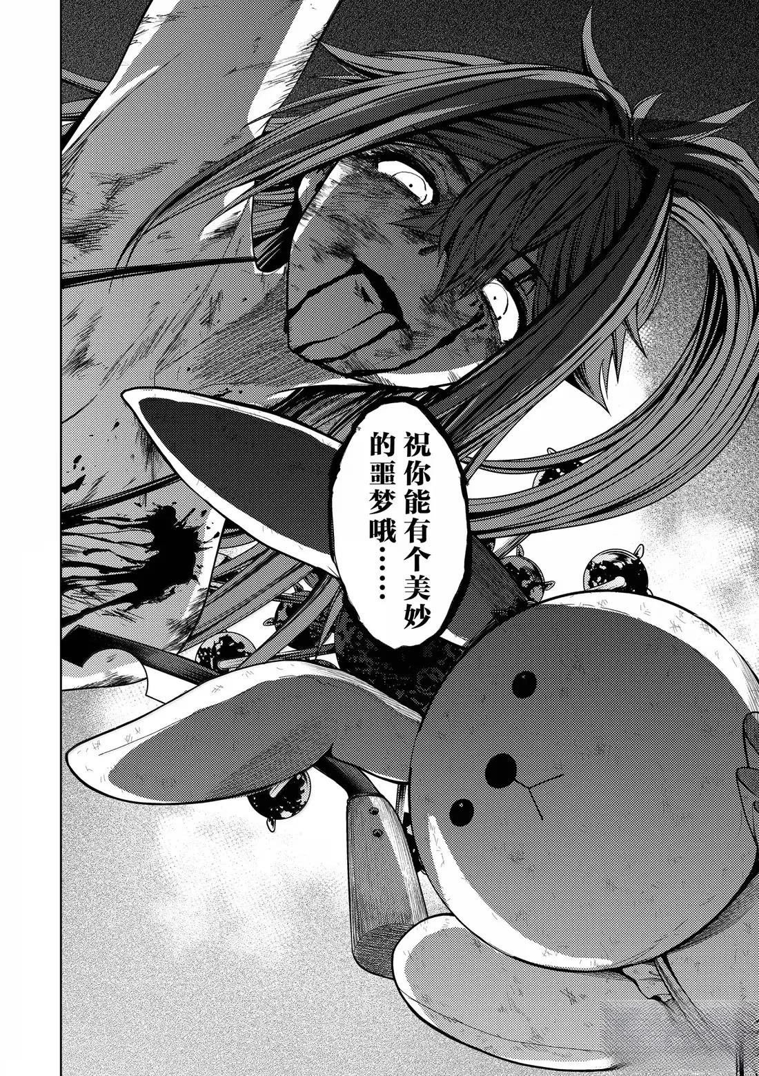 第289话