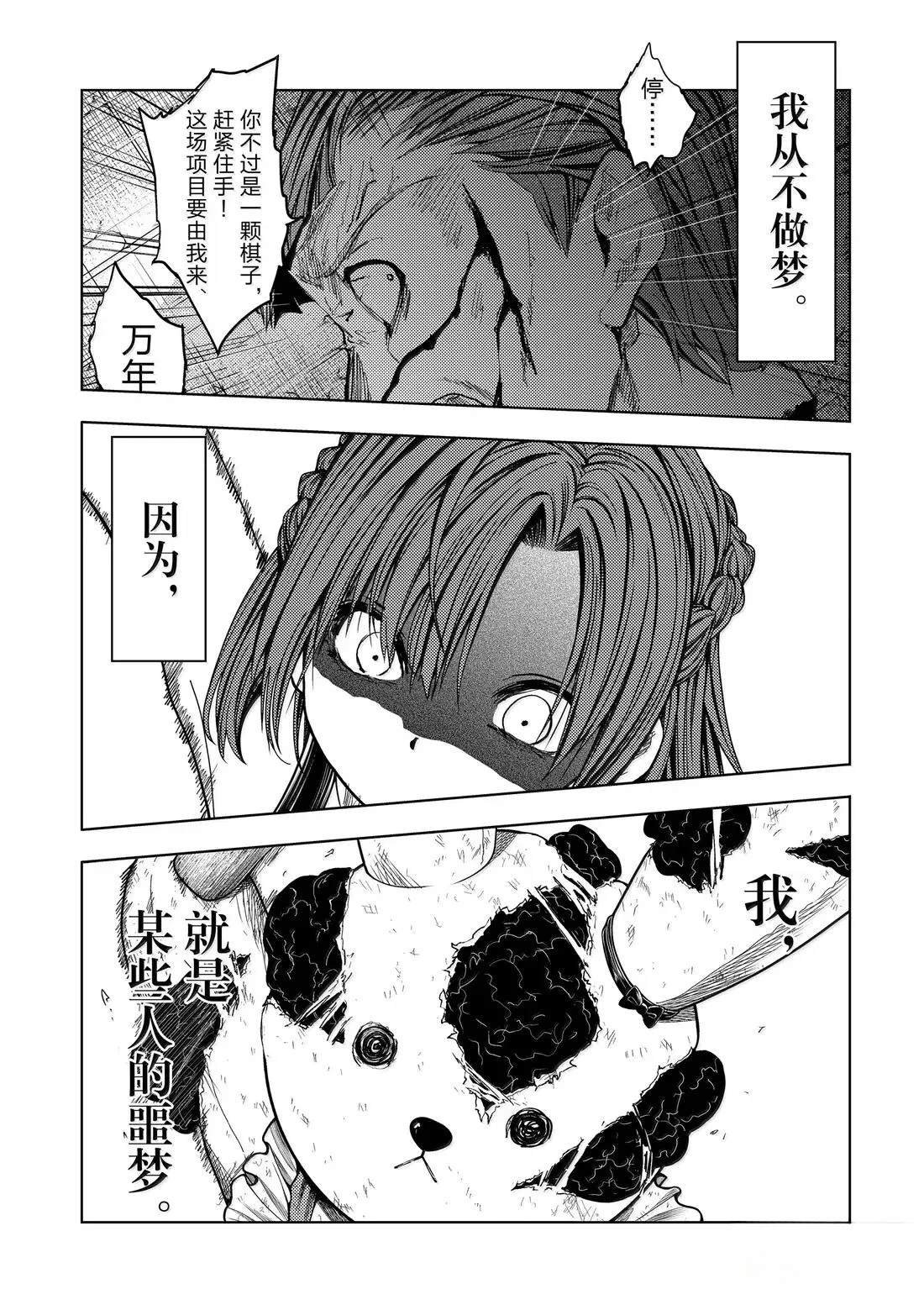 第289话